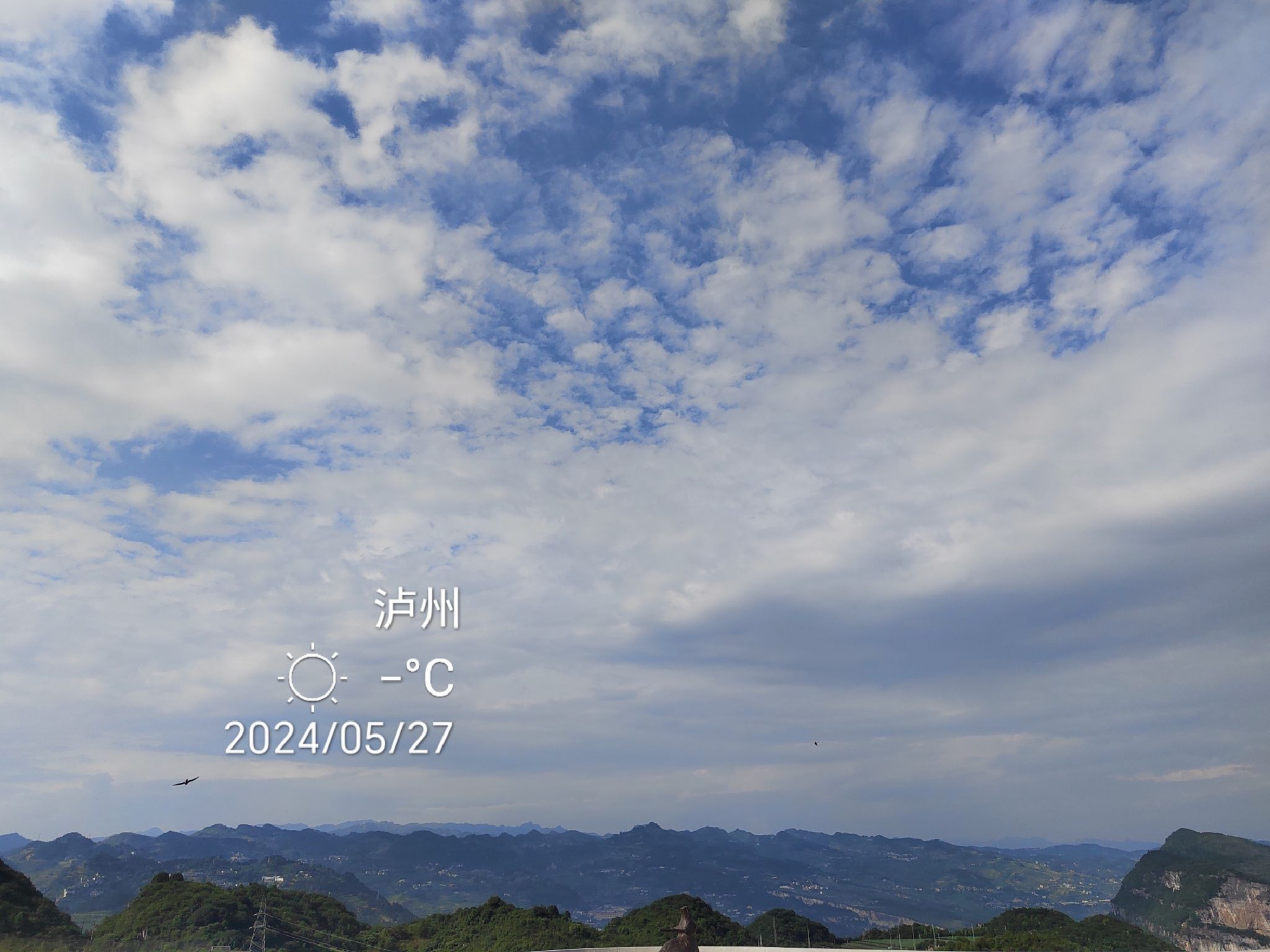千忆回香谷旅行图片 1