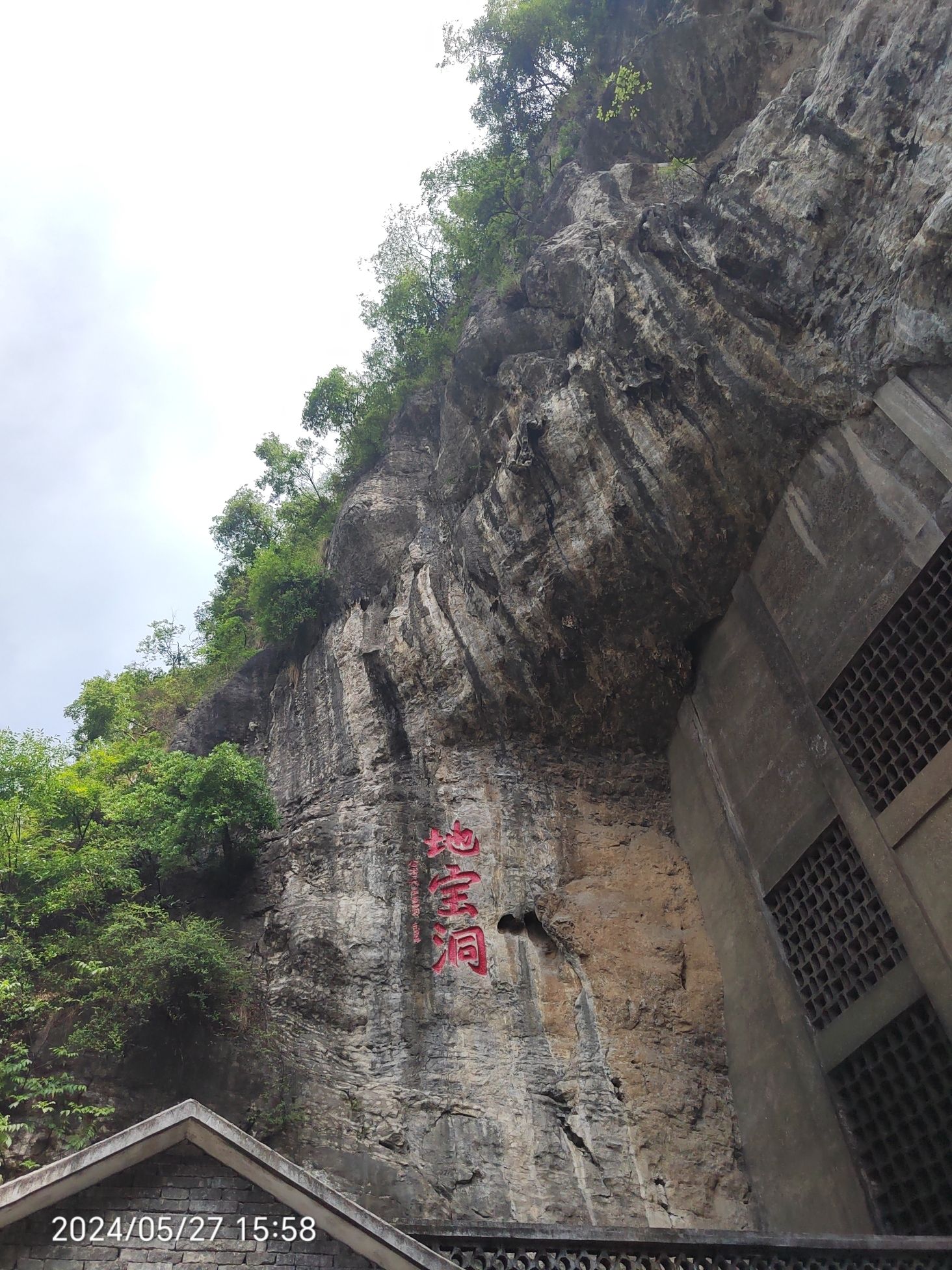 千忆回香谷旅行图片 2