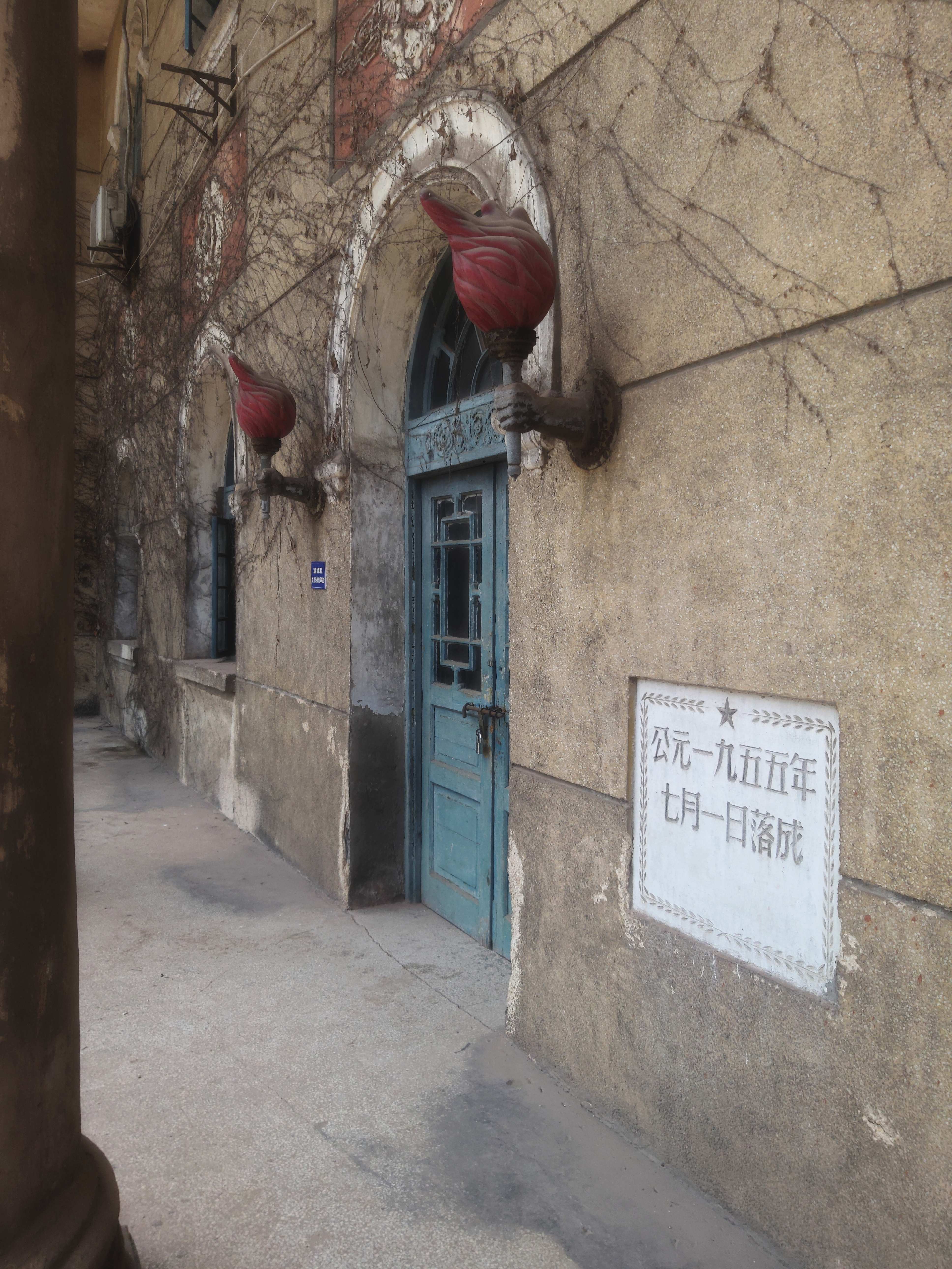 宜宾市翠屏区白沙湾街道马鞍石旅行图片 3