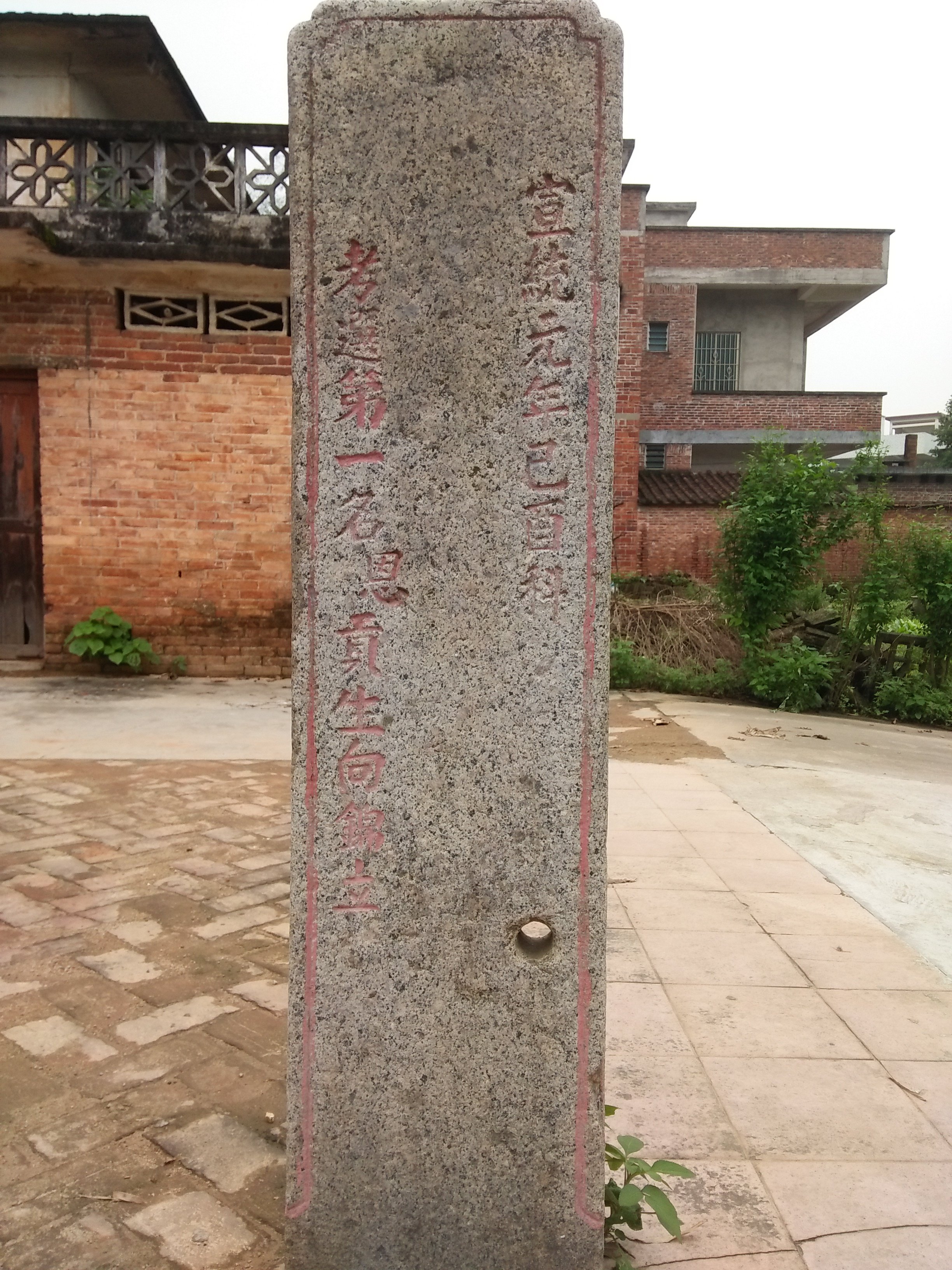 廷璠向公祠旅行图片 1