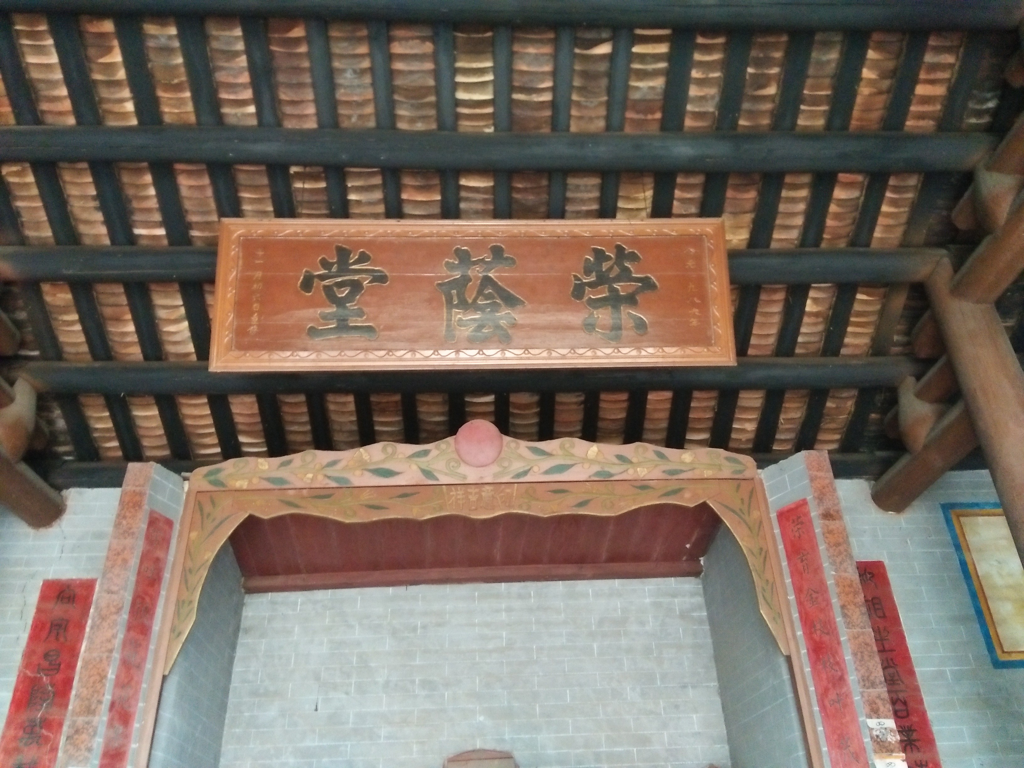 廷璠向公祠旅行图片 3