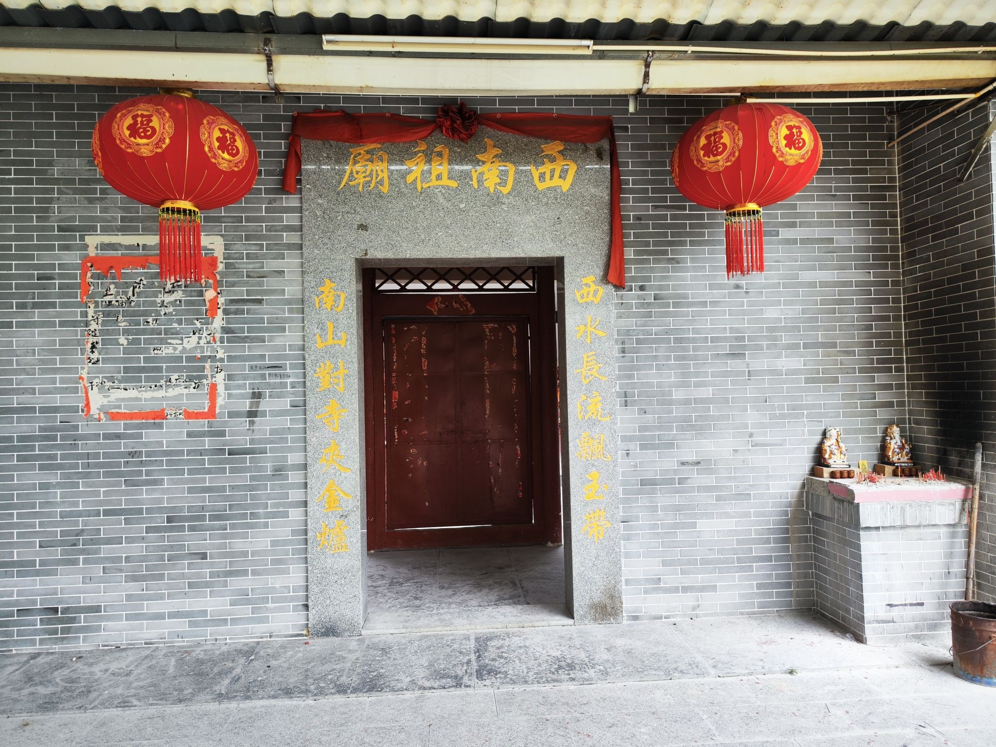 西南祖庙实景照片