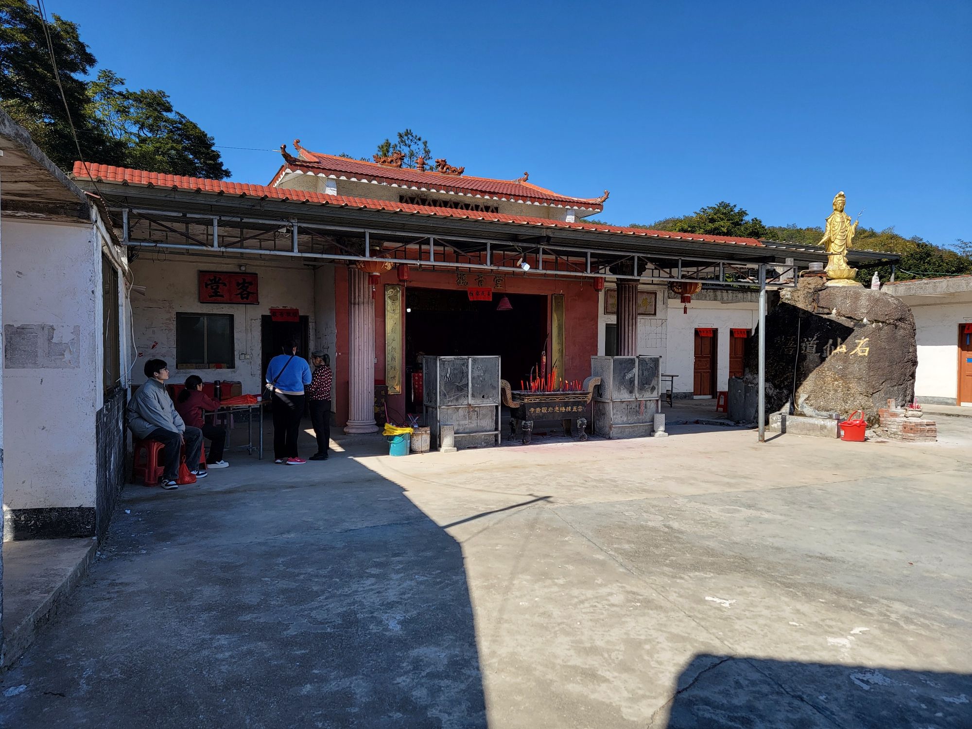 云盖岽旅行图片 2