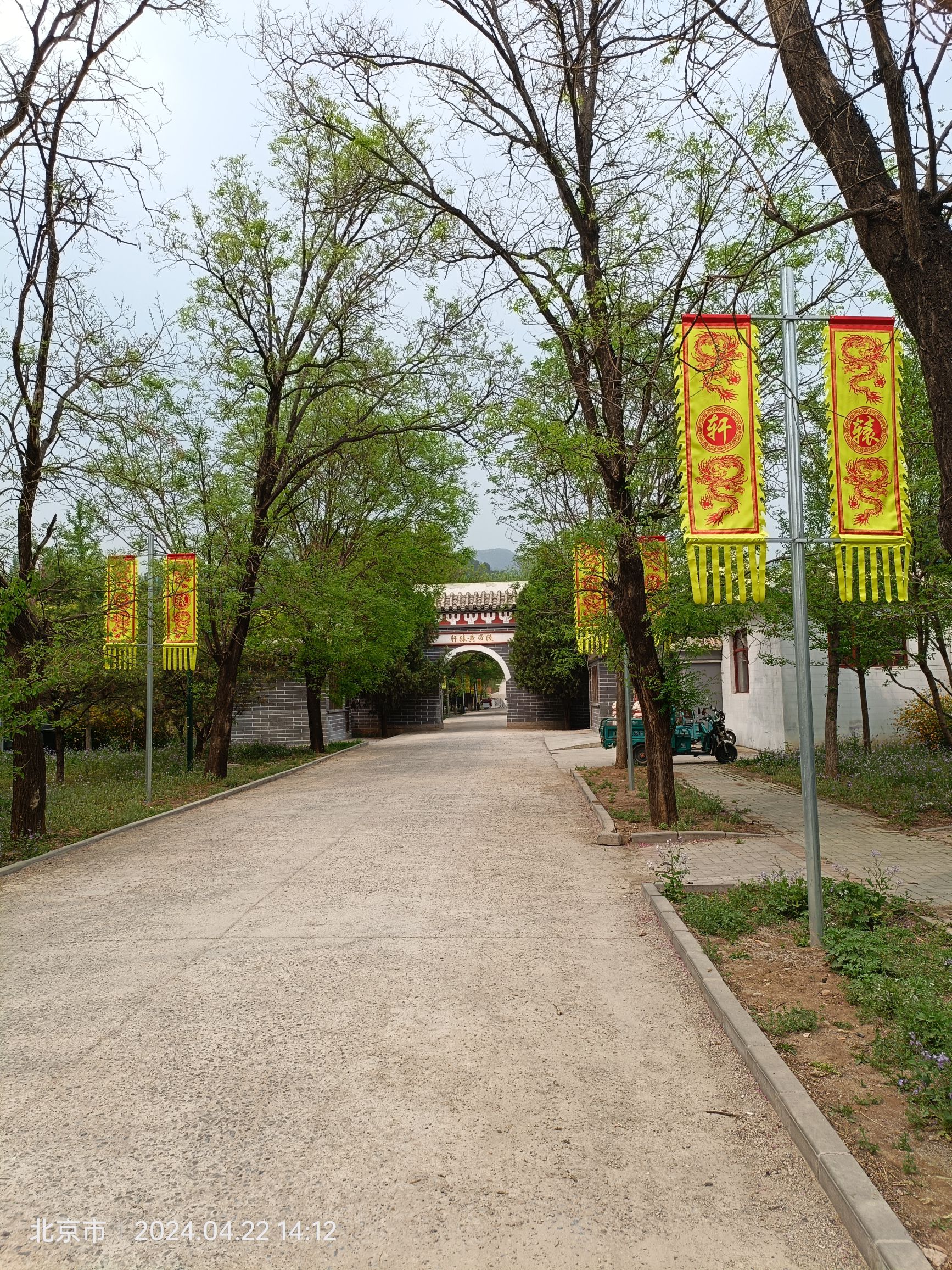 轩辕黄帝陵旅行图片 2