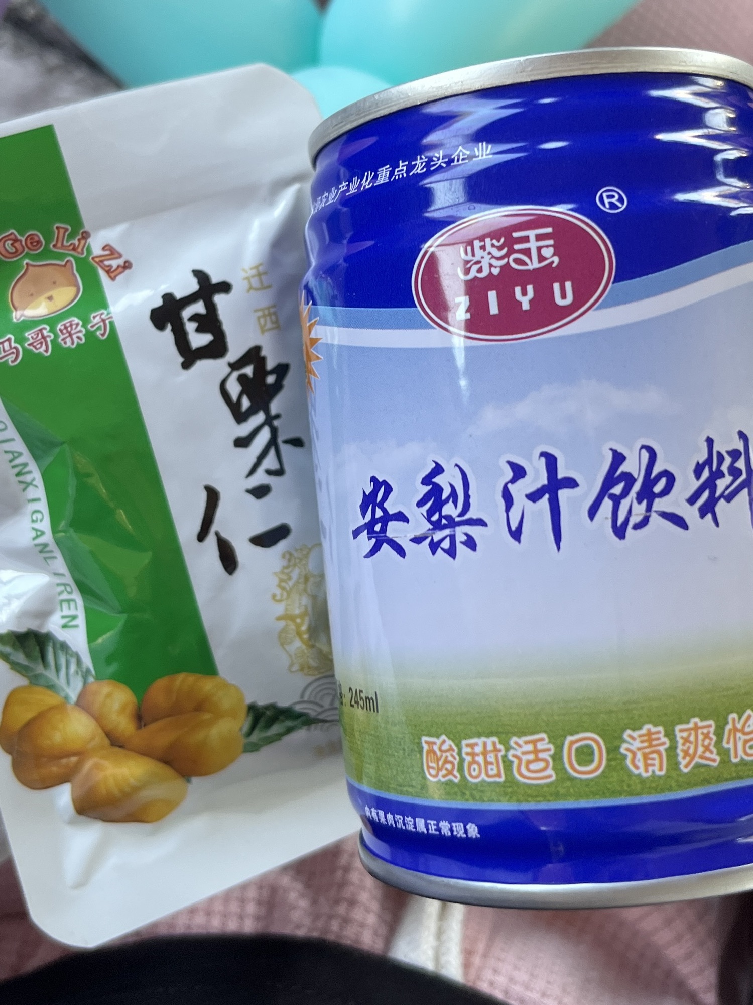 五海庄园景区(暂停开放)旅行图片 3