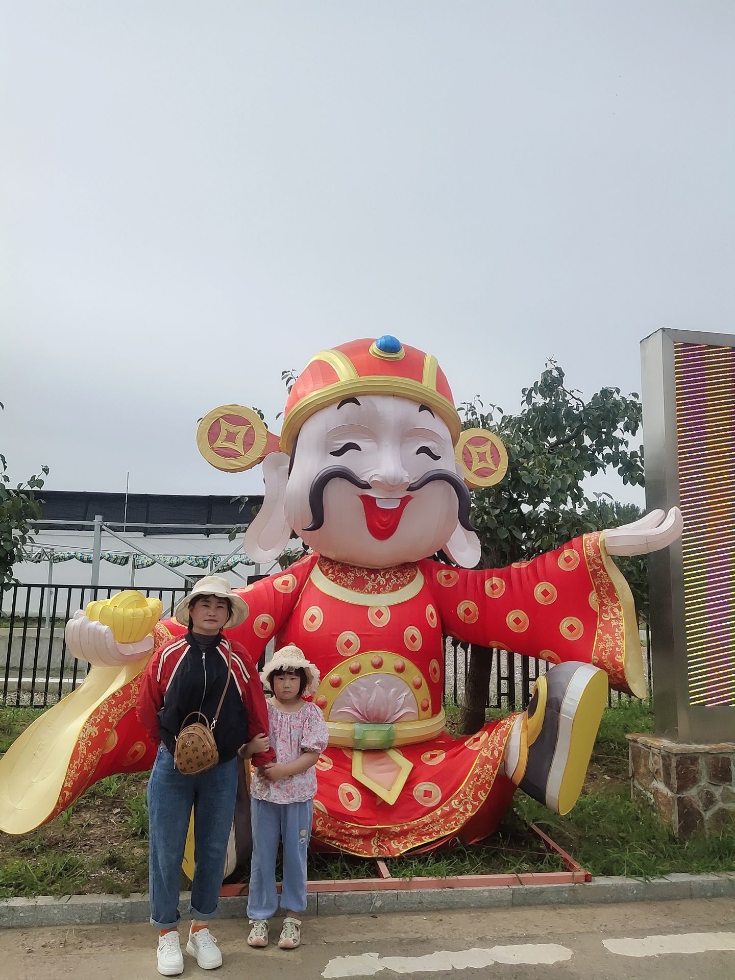 五海庄园景区(暂停开放)旅行图片 1