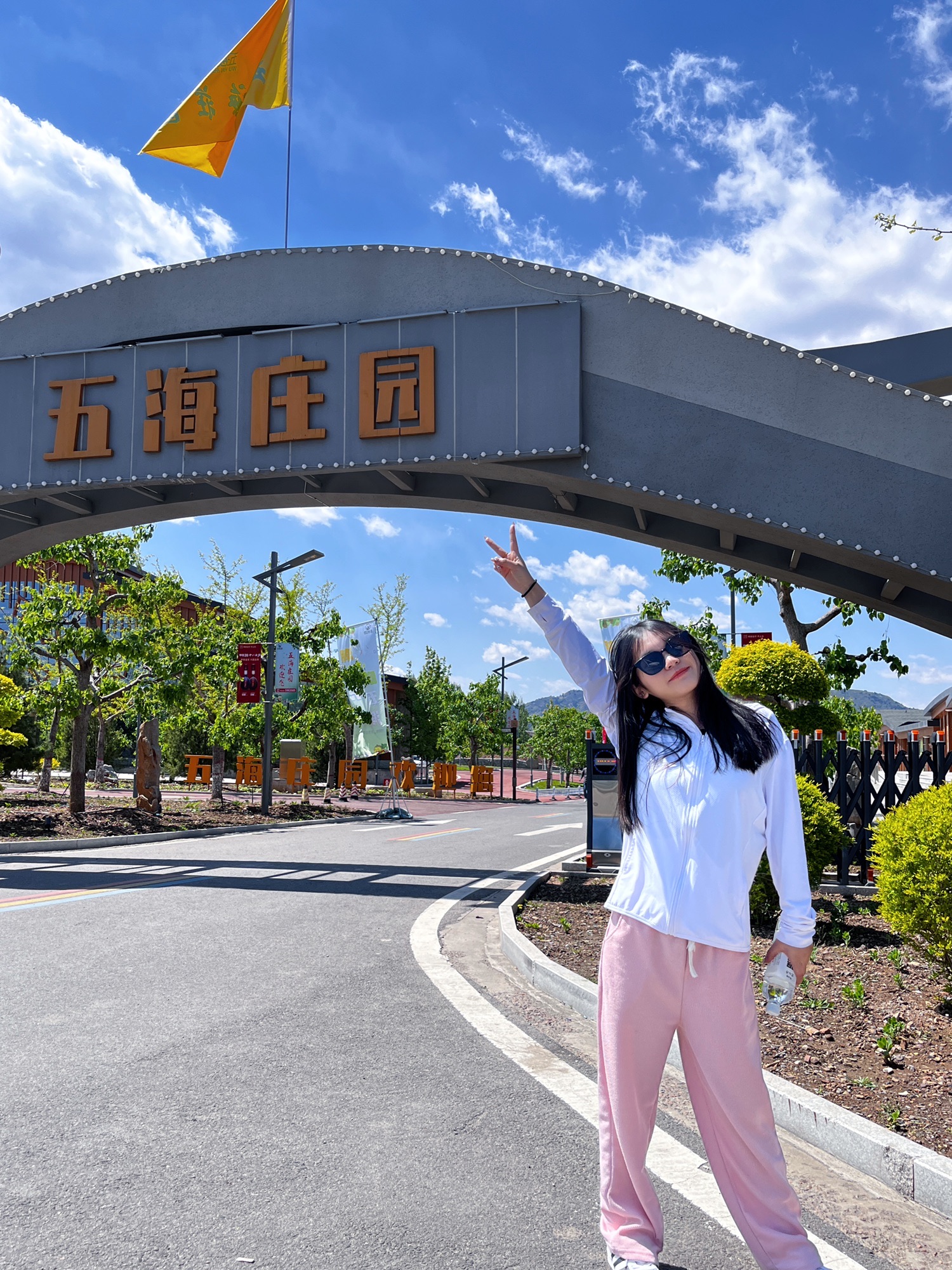 五海庄园景区(暂停开放)旅行图片 2