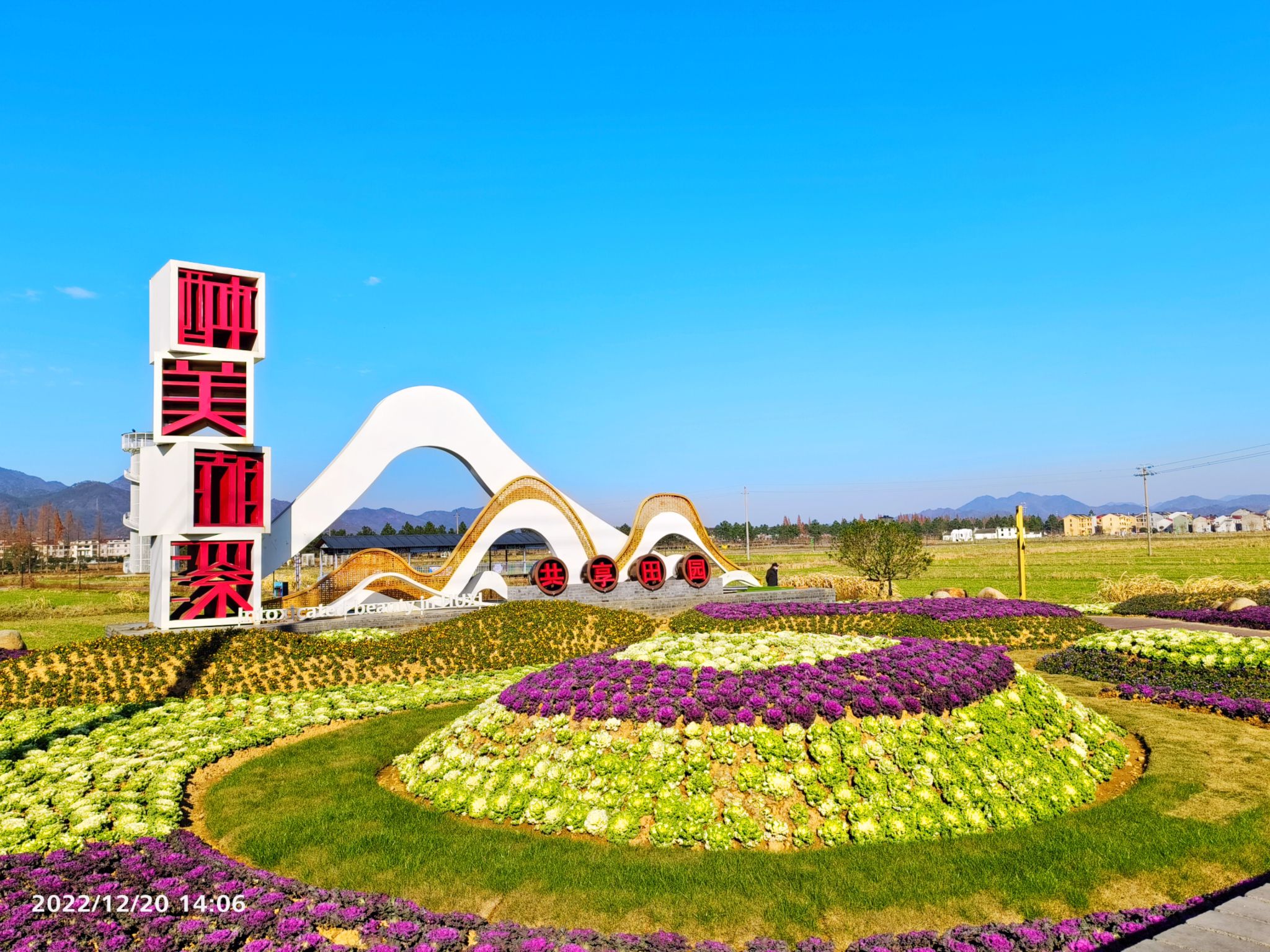 八里湾景区