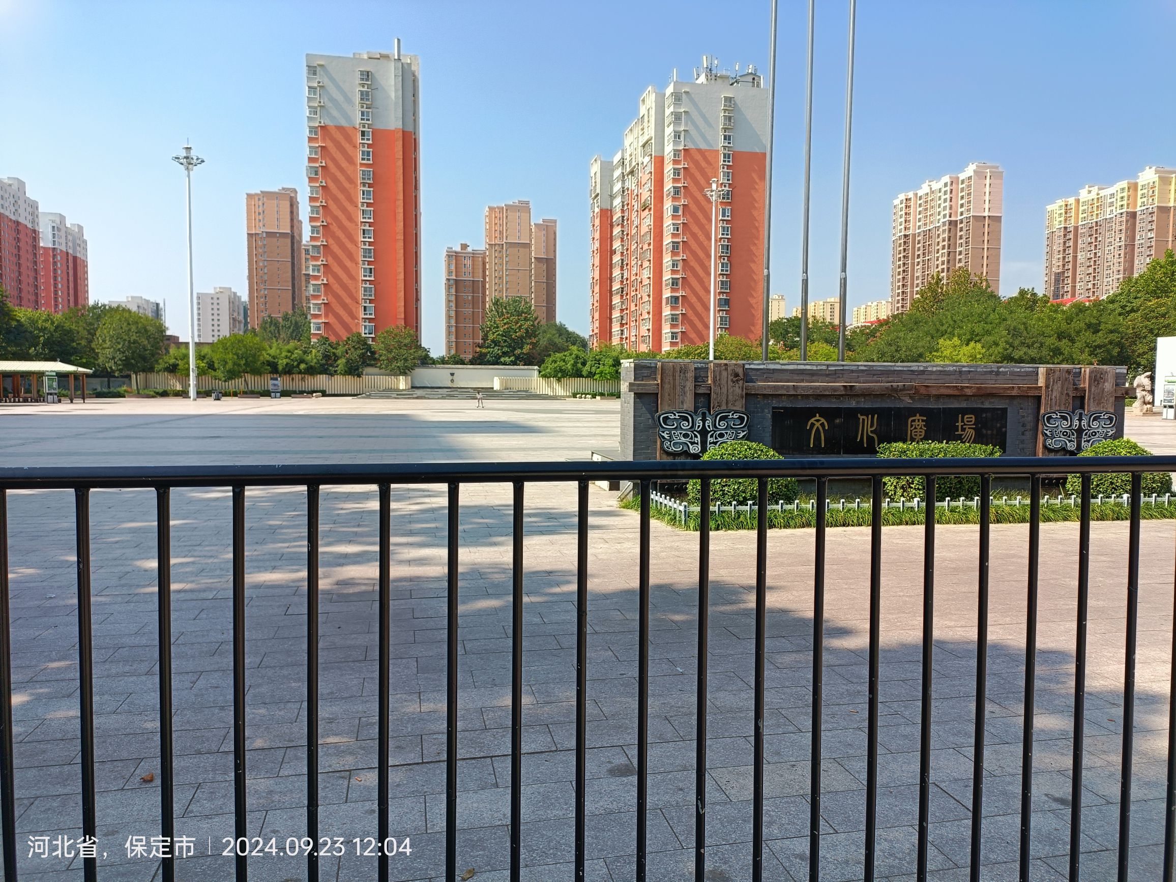 易县文化广场旅行图片 1