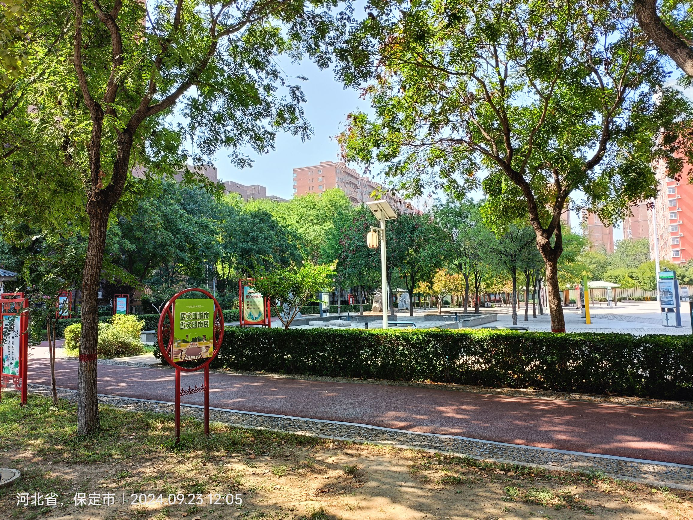 易县文化广场旅行图片 2