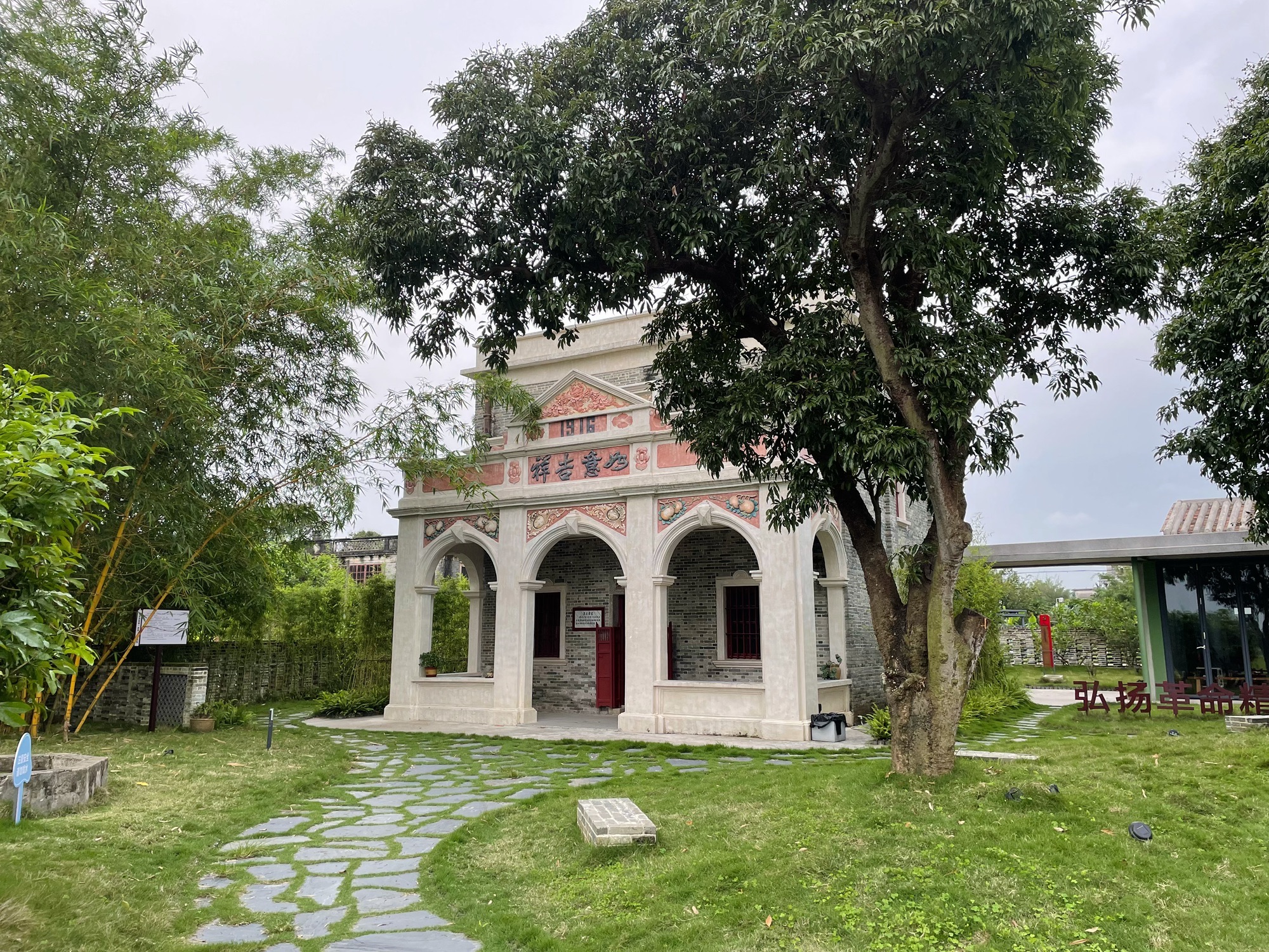 谢永宽故居旅行图片 3