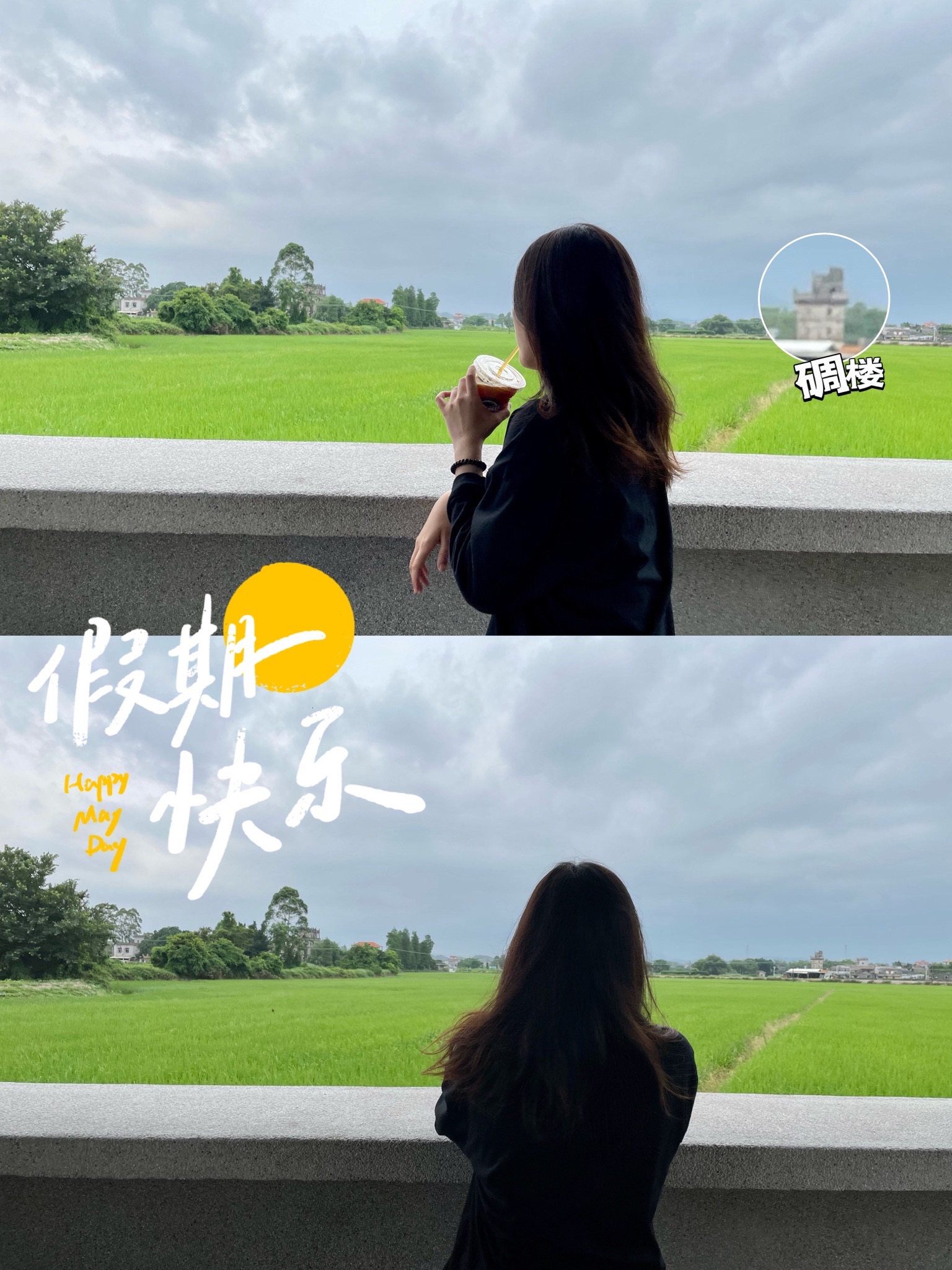 谢永宽故居旅行图片 2