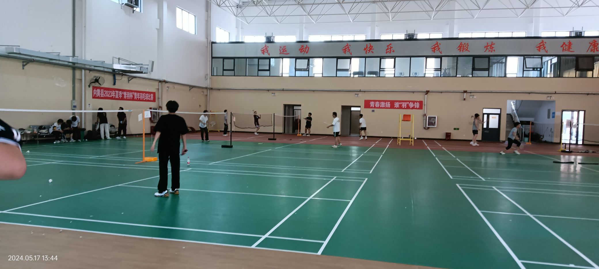 安阳五环体育中心(内黄中心)