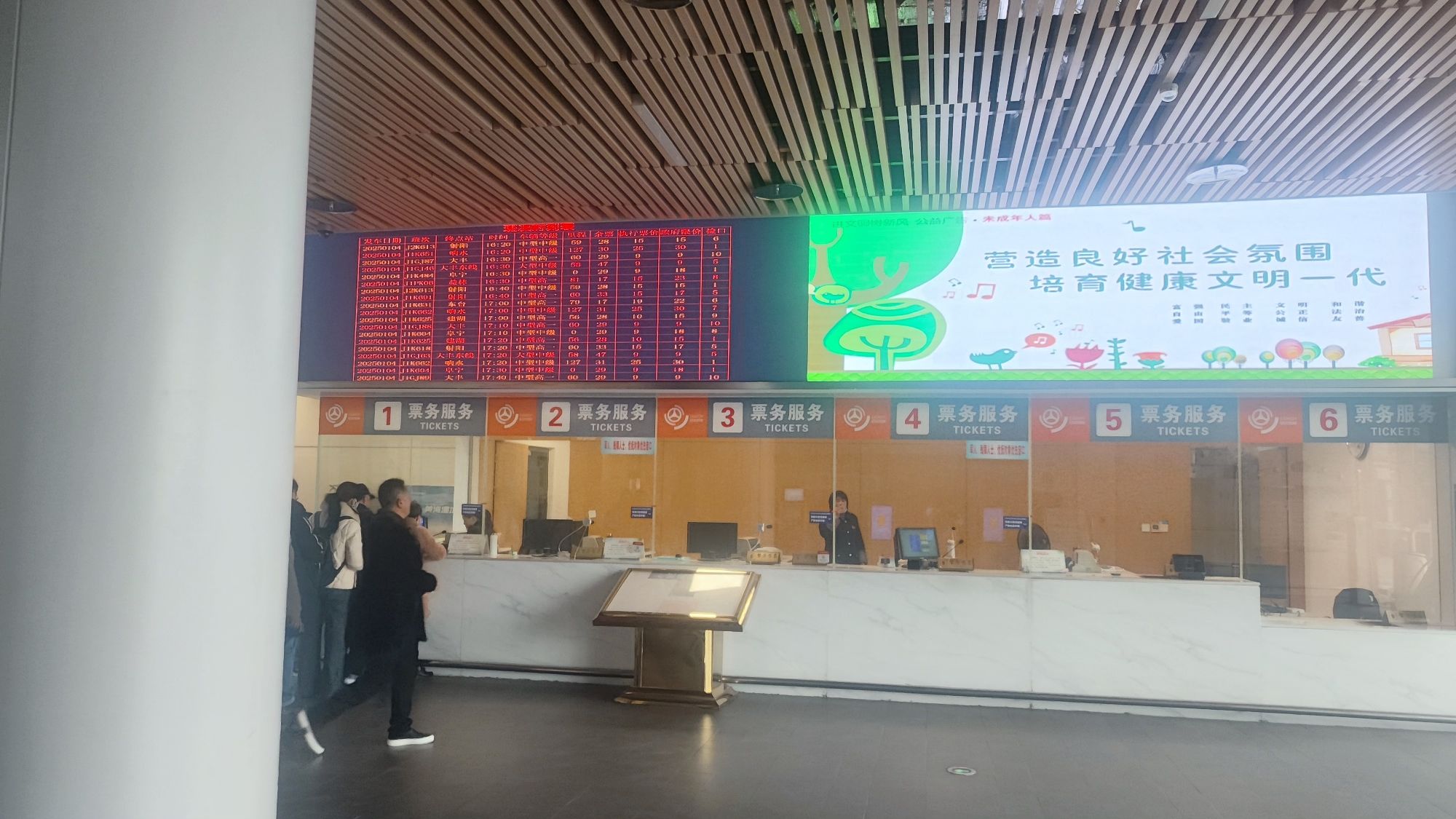 盐城汽车客运站