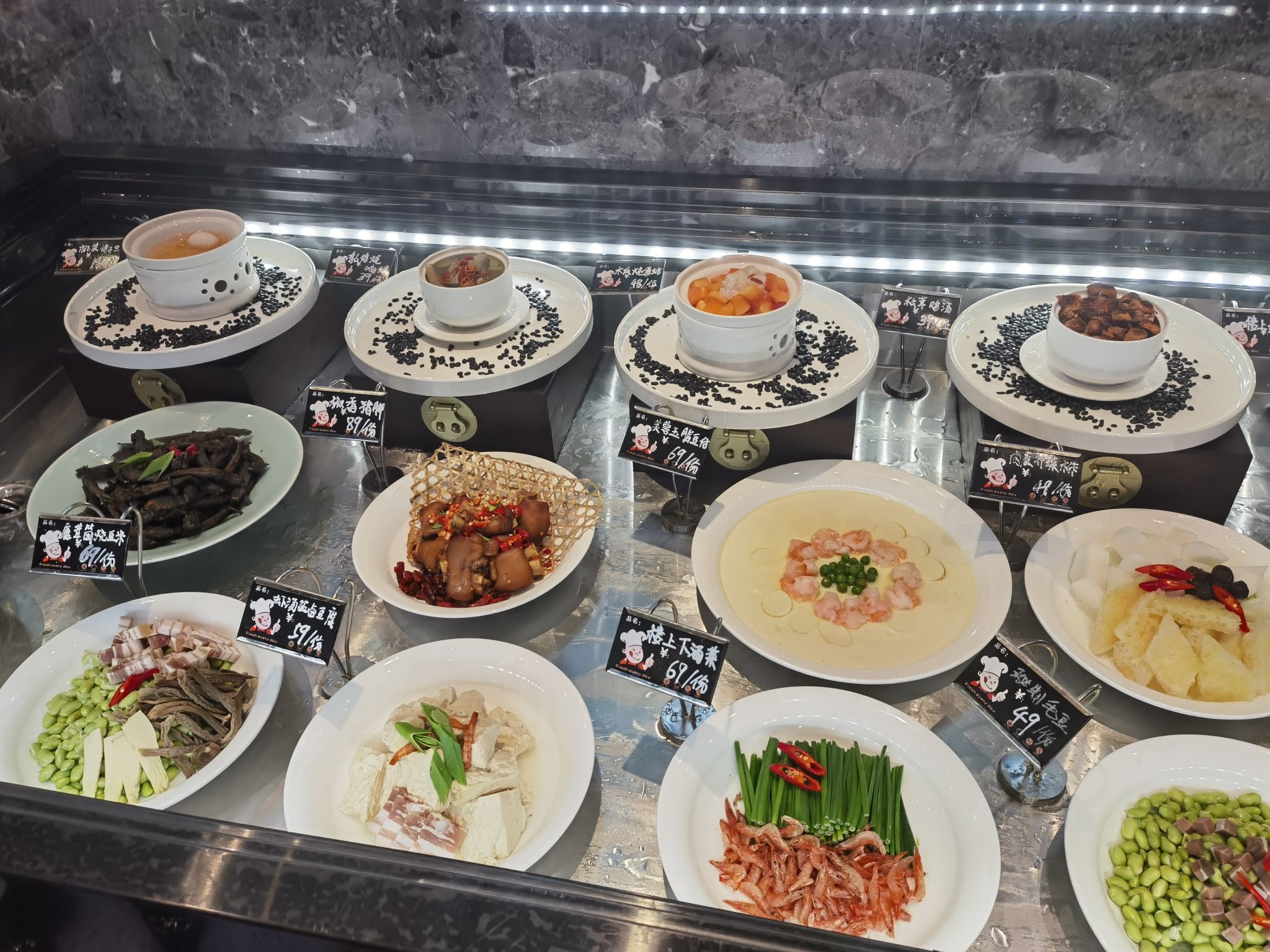 楼上·食好呦
