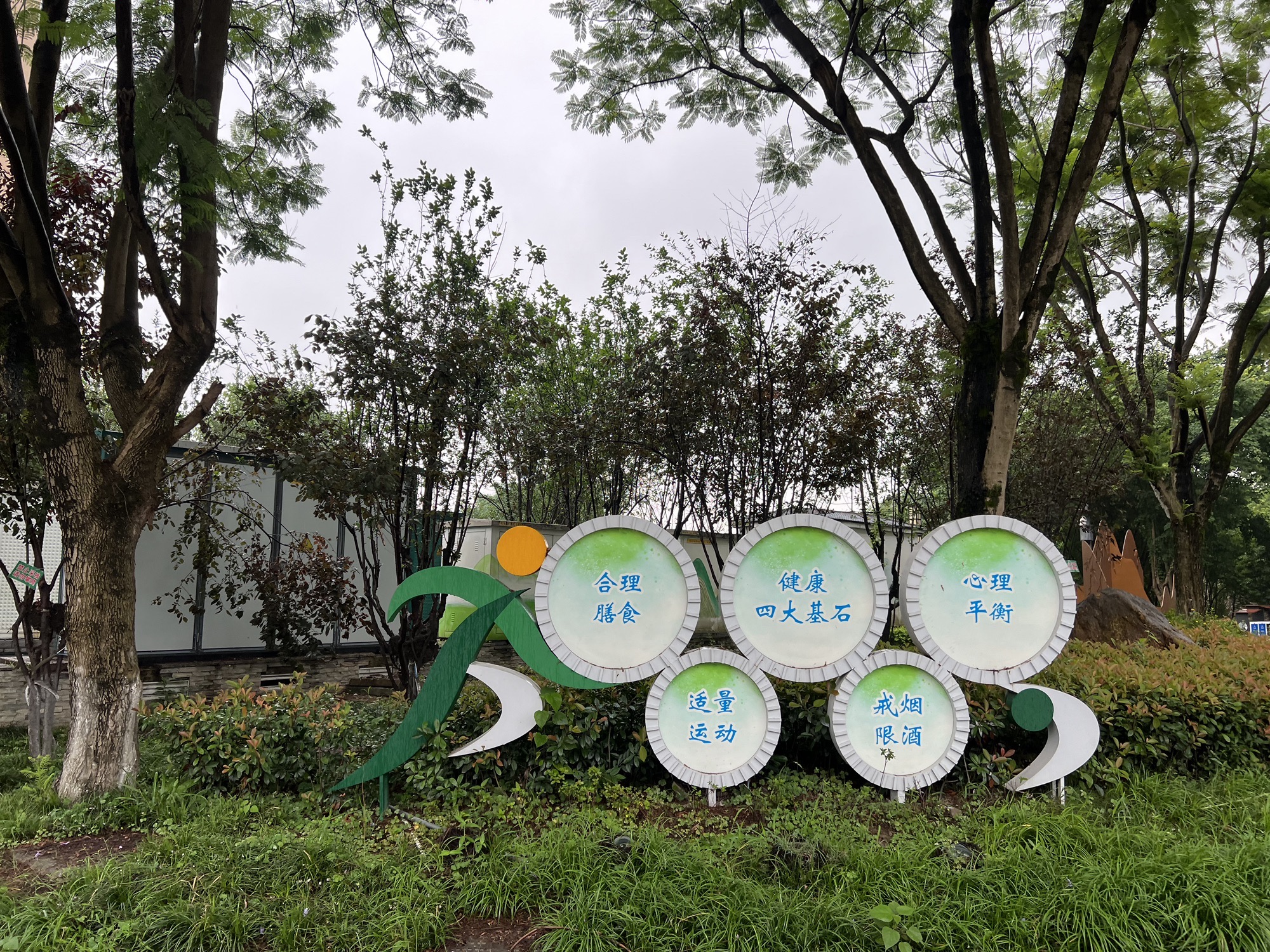 叠水公园旅行图片 3