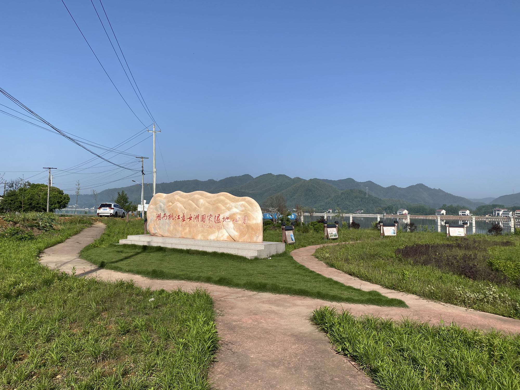 湖南桃江羞女湖国家湿地公园旅行图片 1
