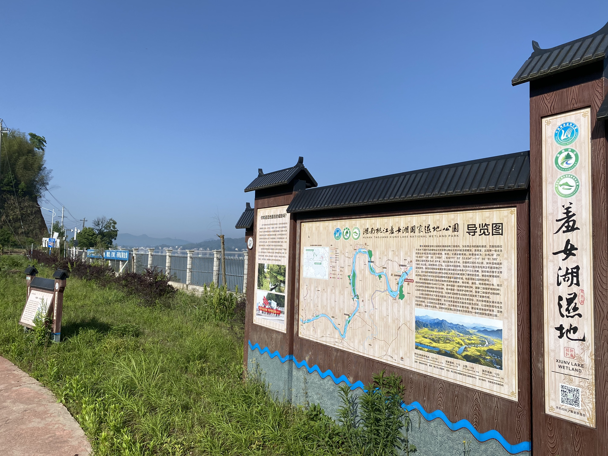 湖南桃江羞女湖国家湿地公园