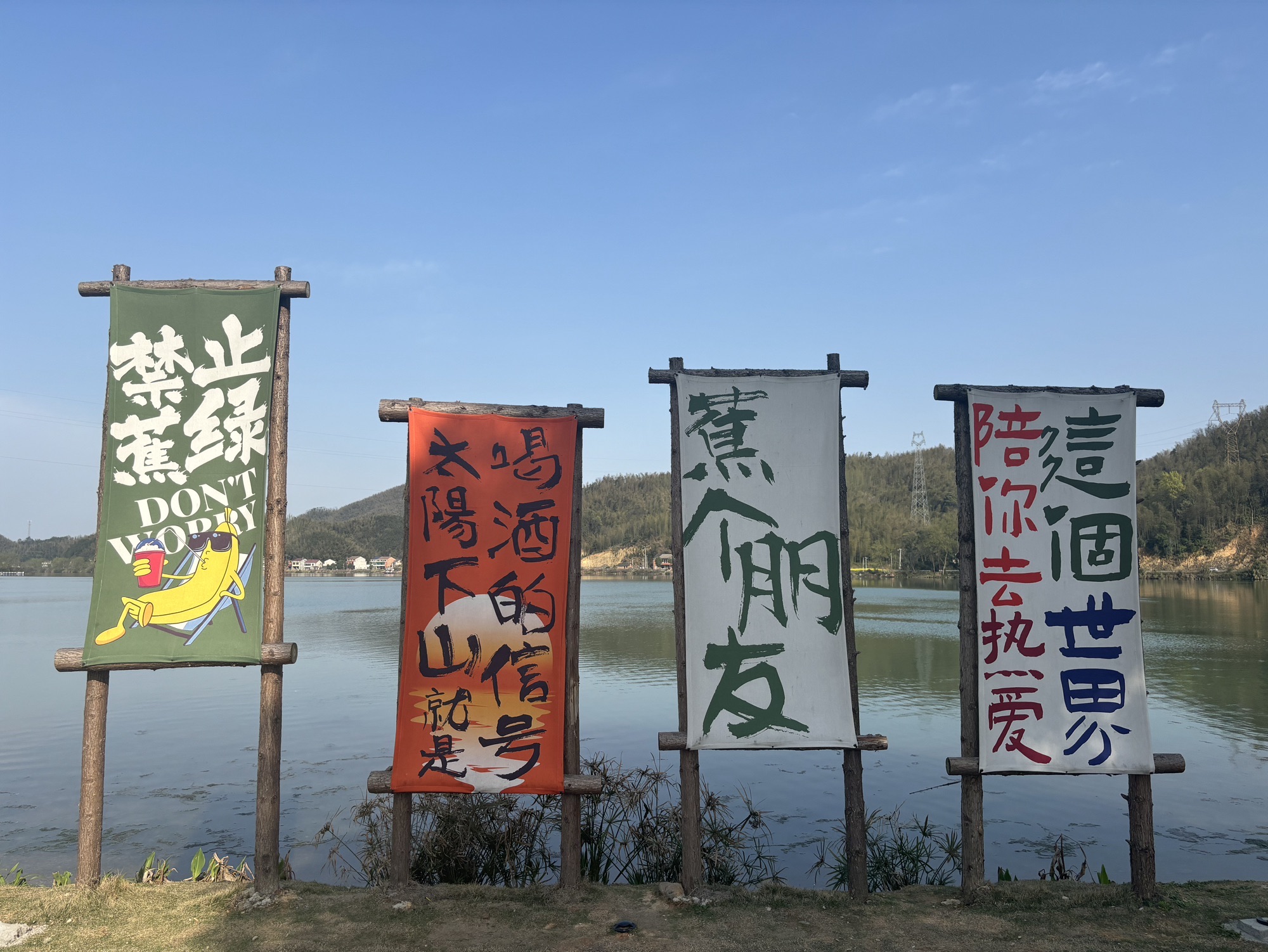 湖南桃江羞女湖国家湿地公园