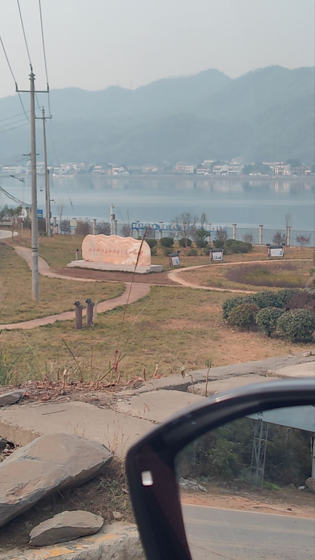 湖南桃江羞女湖国家湿地公园旅行图片 1