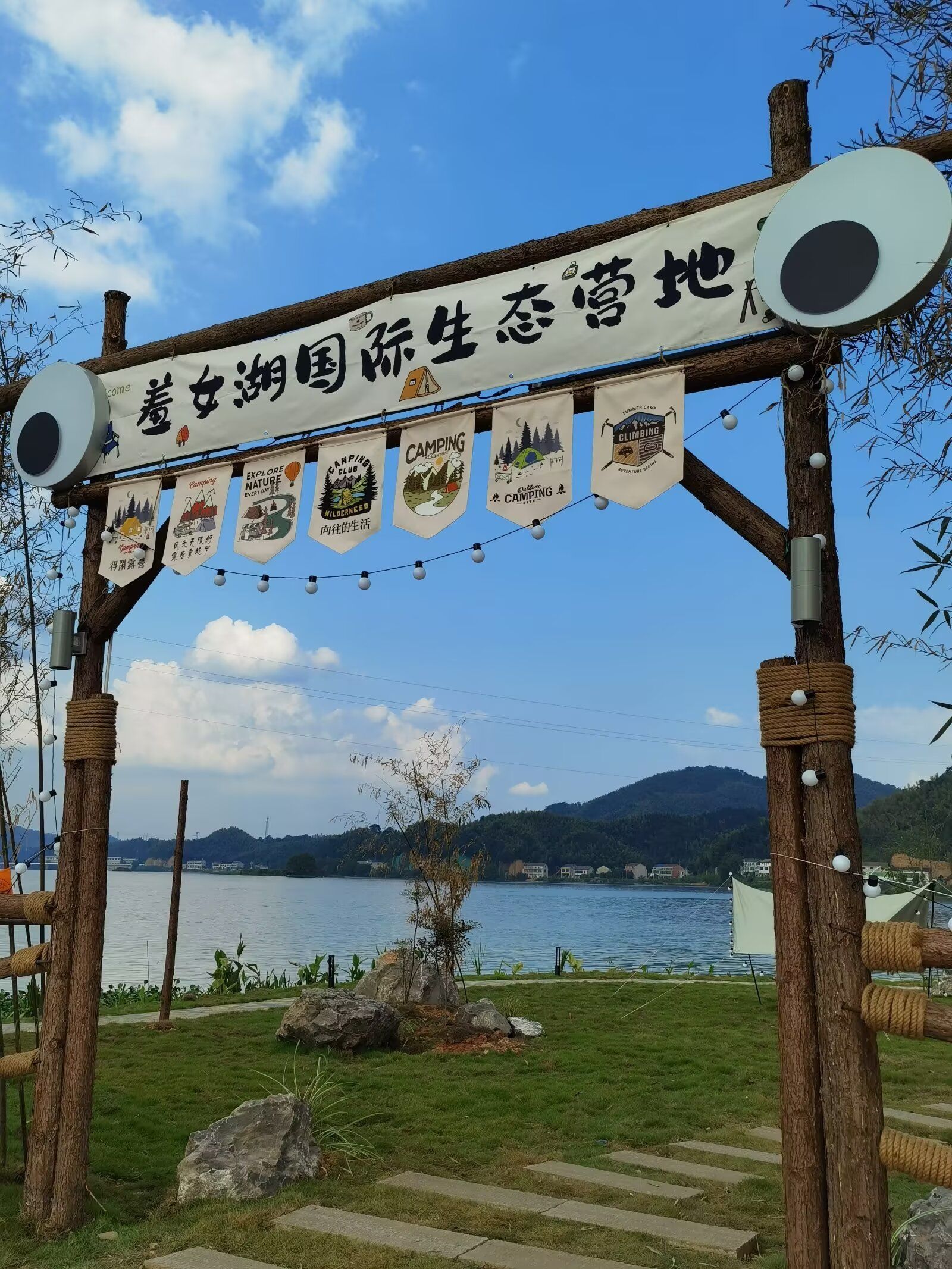 湖南桃江羞女湖国家湿地公园旅行图片 3