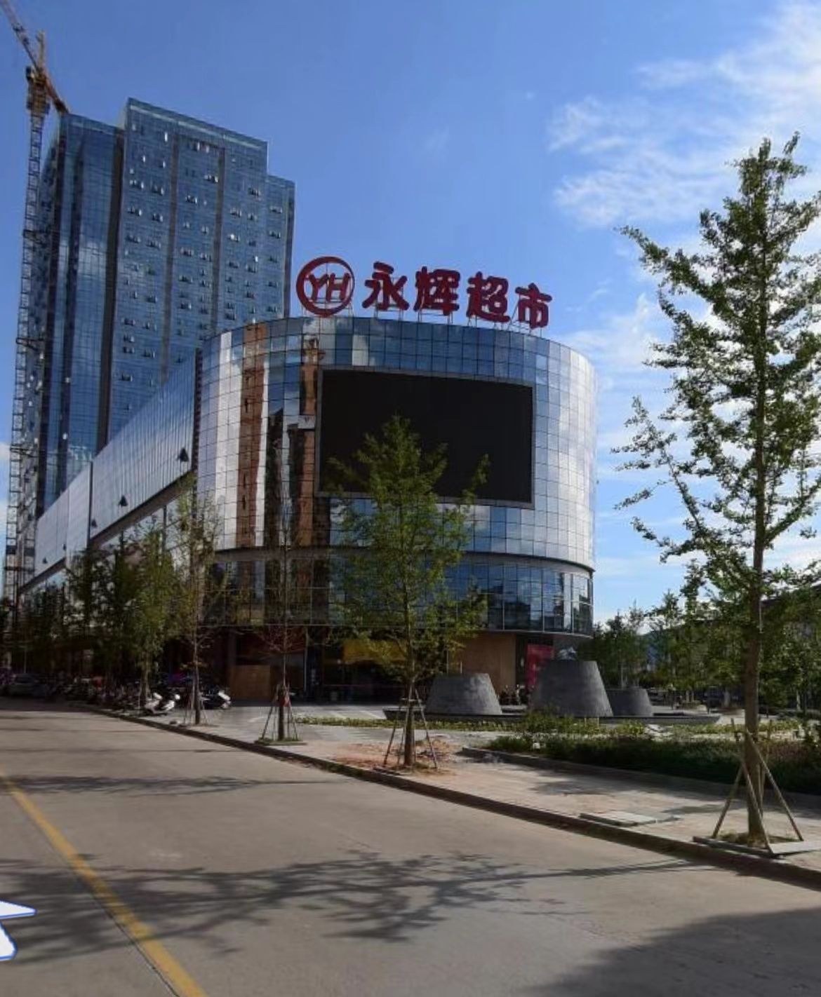 永辉超市(浦城县兴华路店)