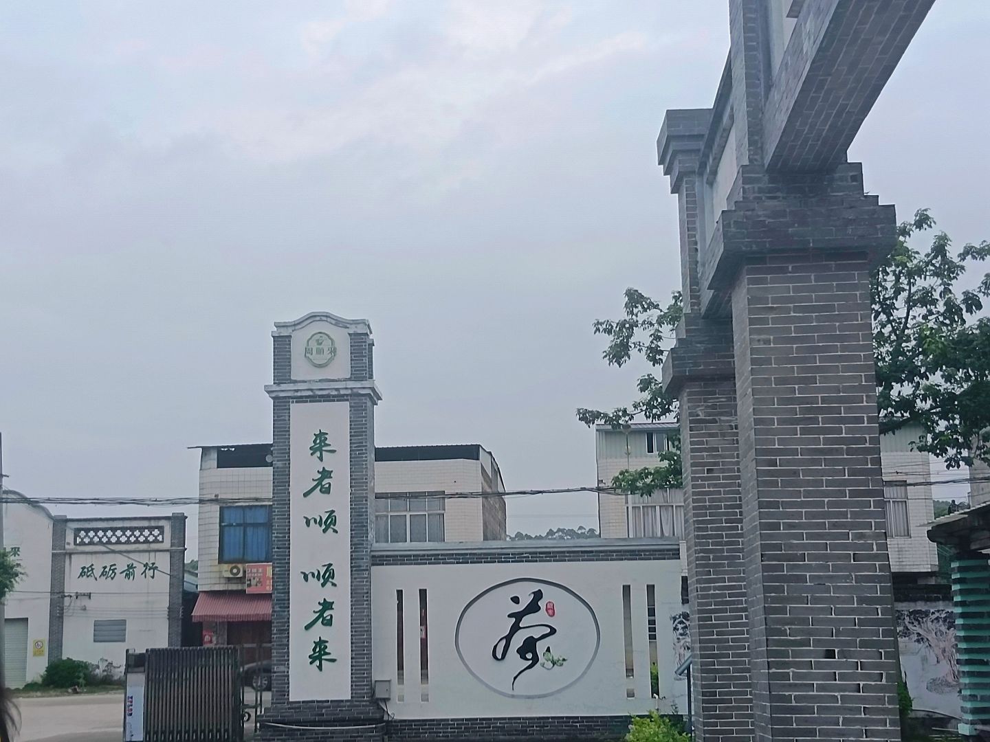 中国茉莉小镇旅行图片 3