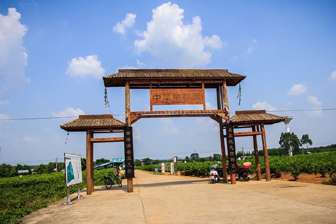中国茉莉小镇旅行图片 2