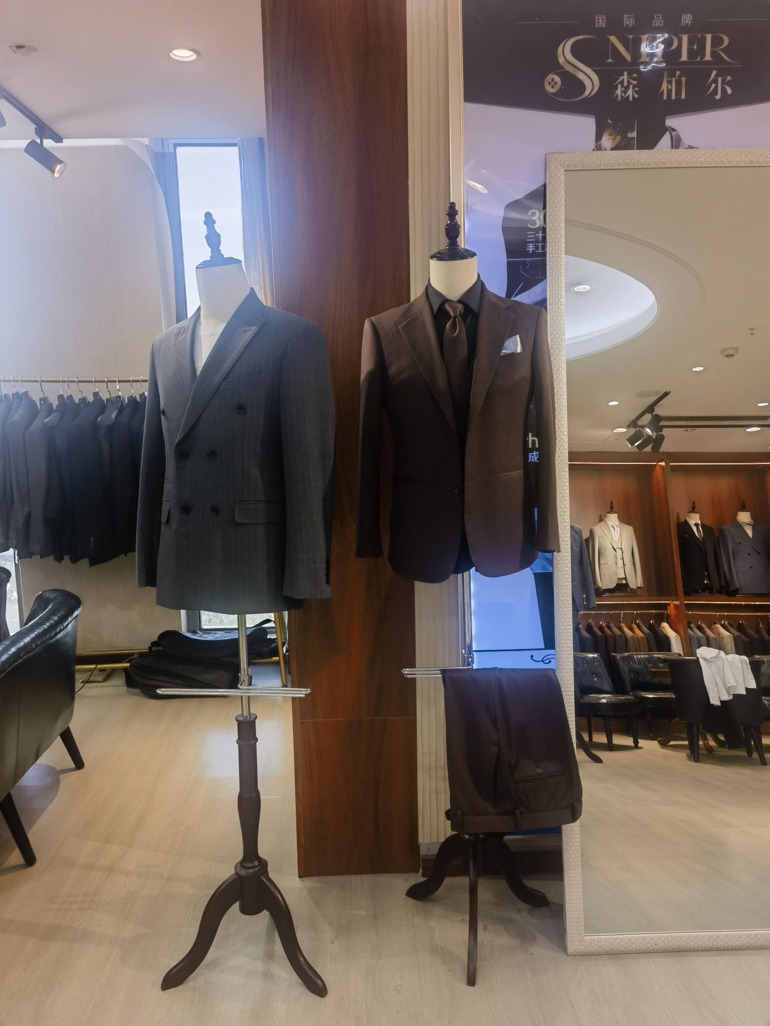 森柏尔高级西服定制(万达店)