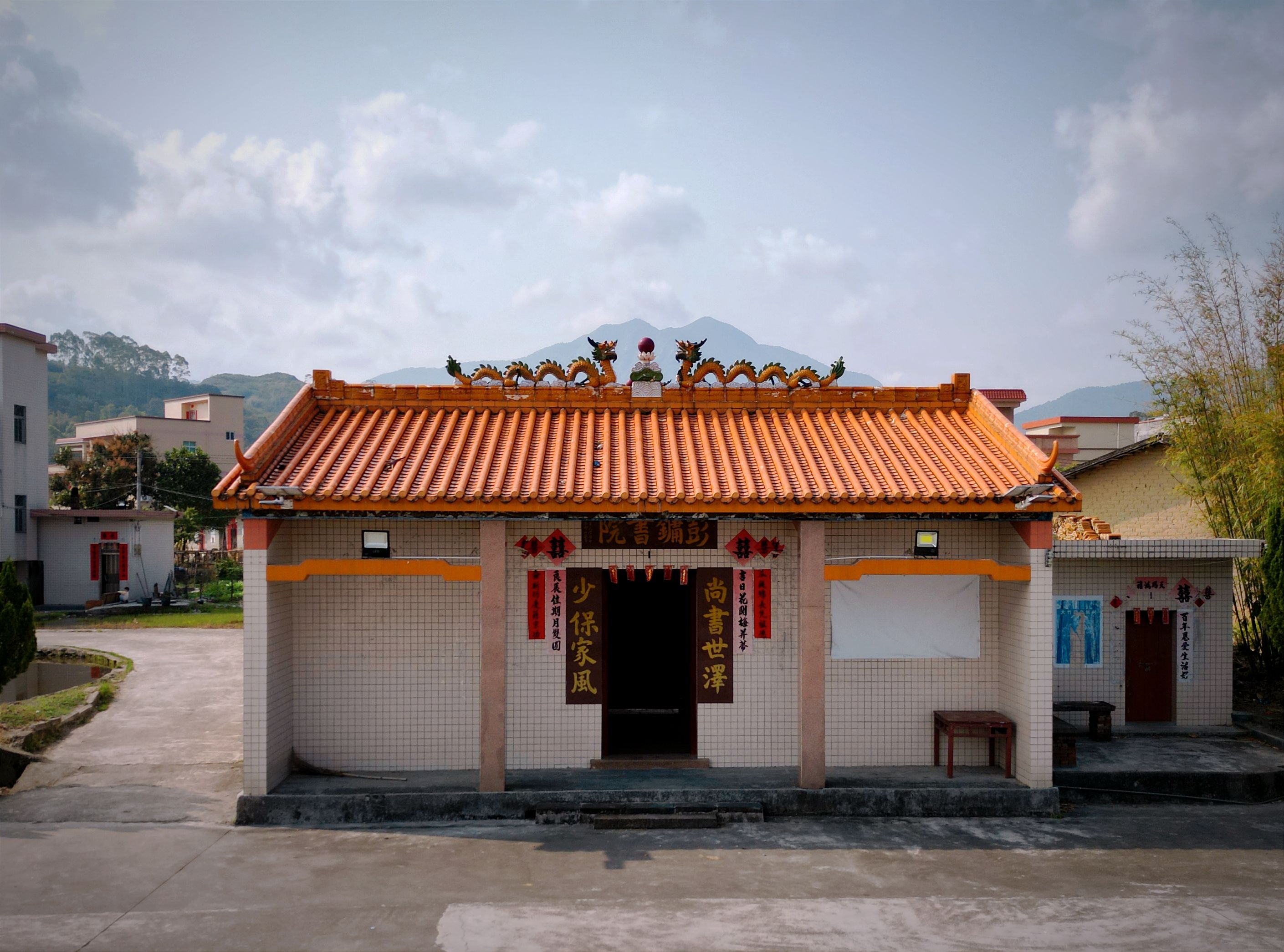 彭镛书院