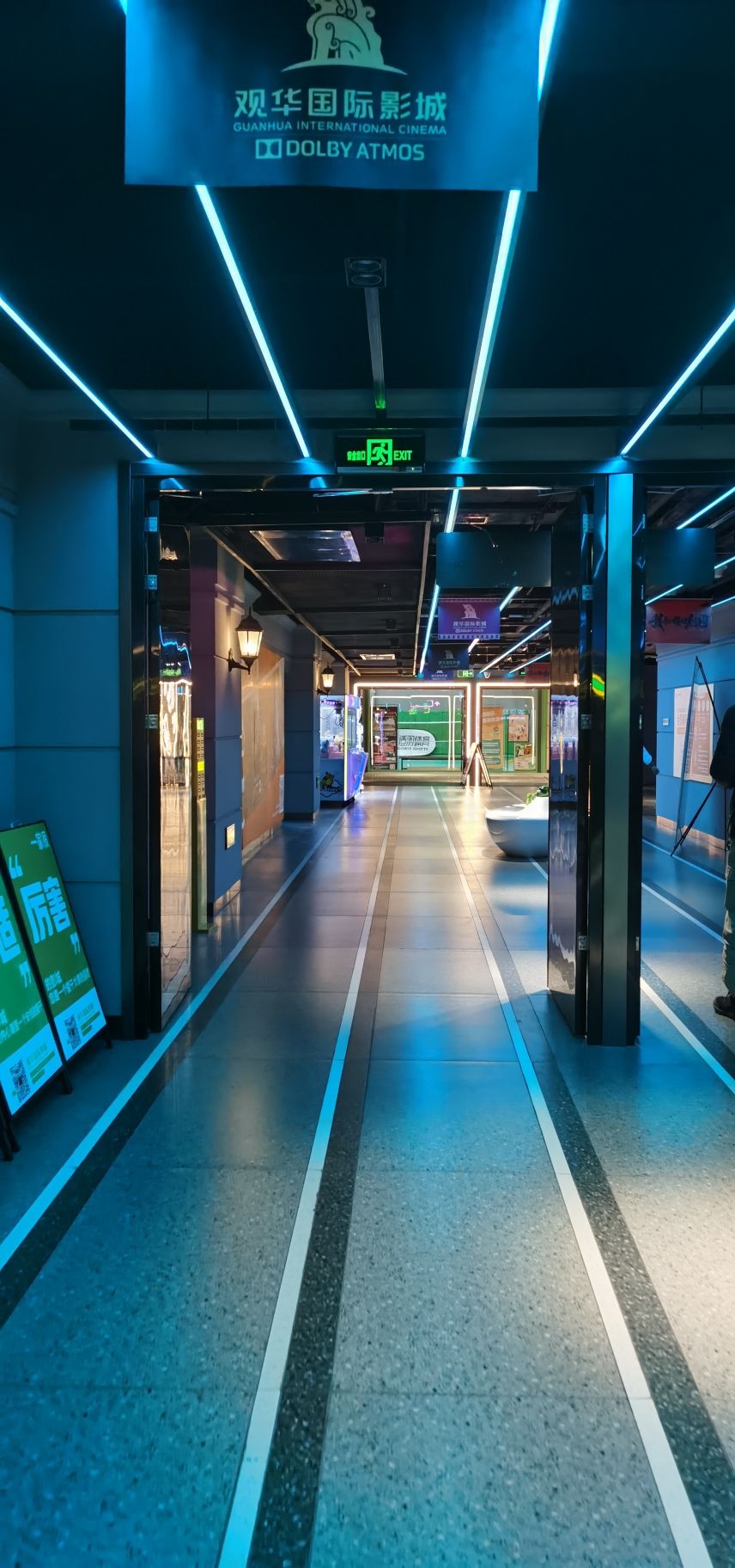 观华国际影城(林奥CITY PARK购物中心店)