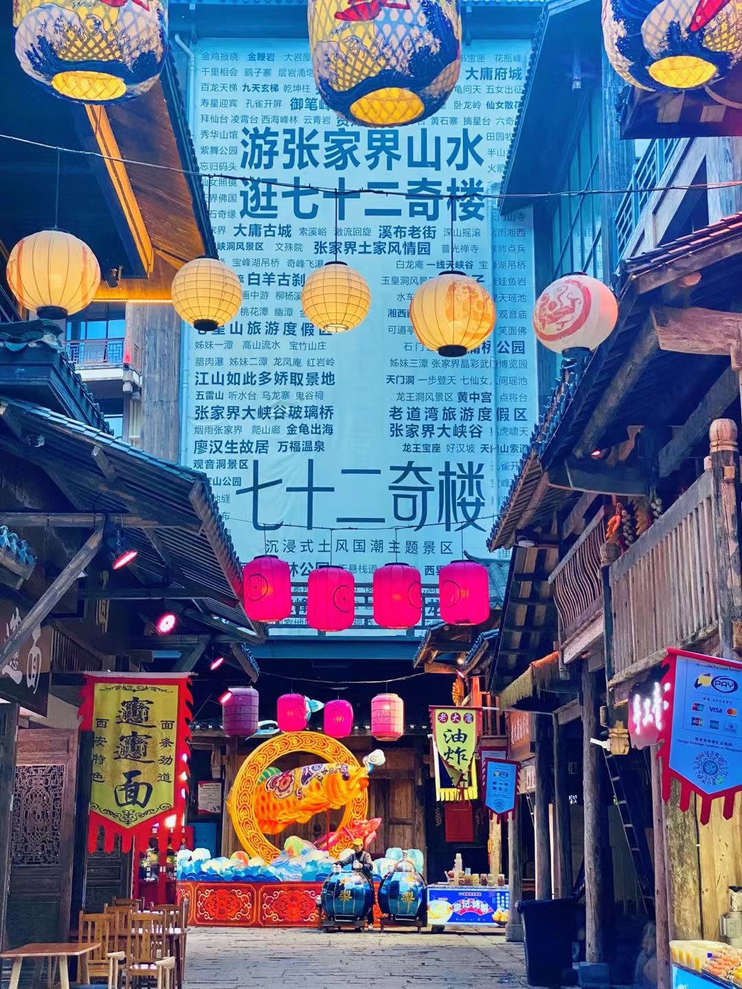 七十二奇楼景区旅行图片 2