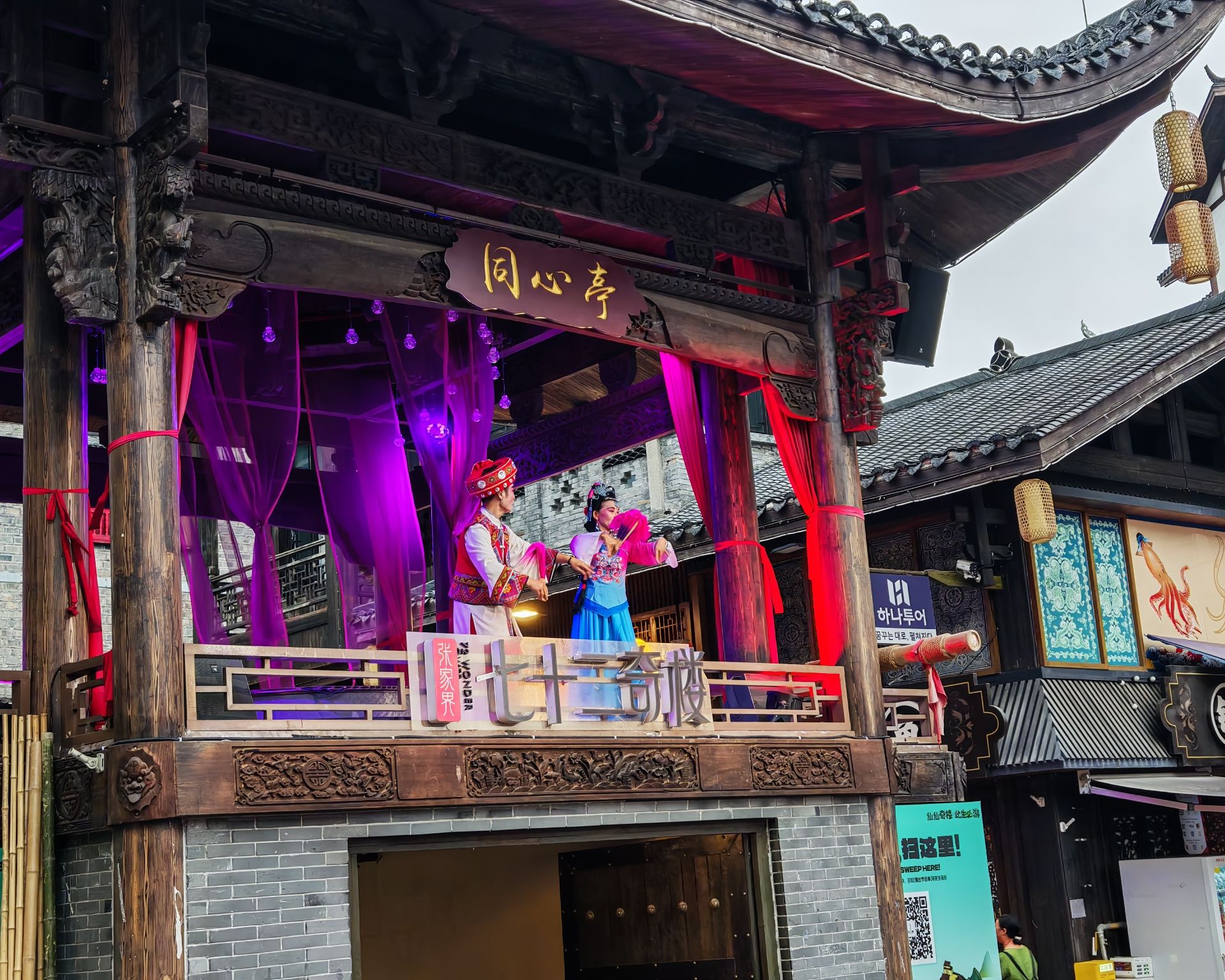 七十二奇楼景区旅行图片 3