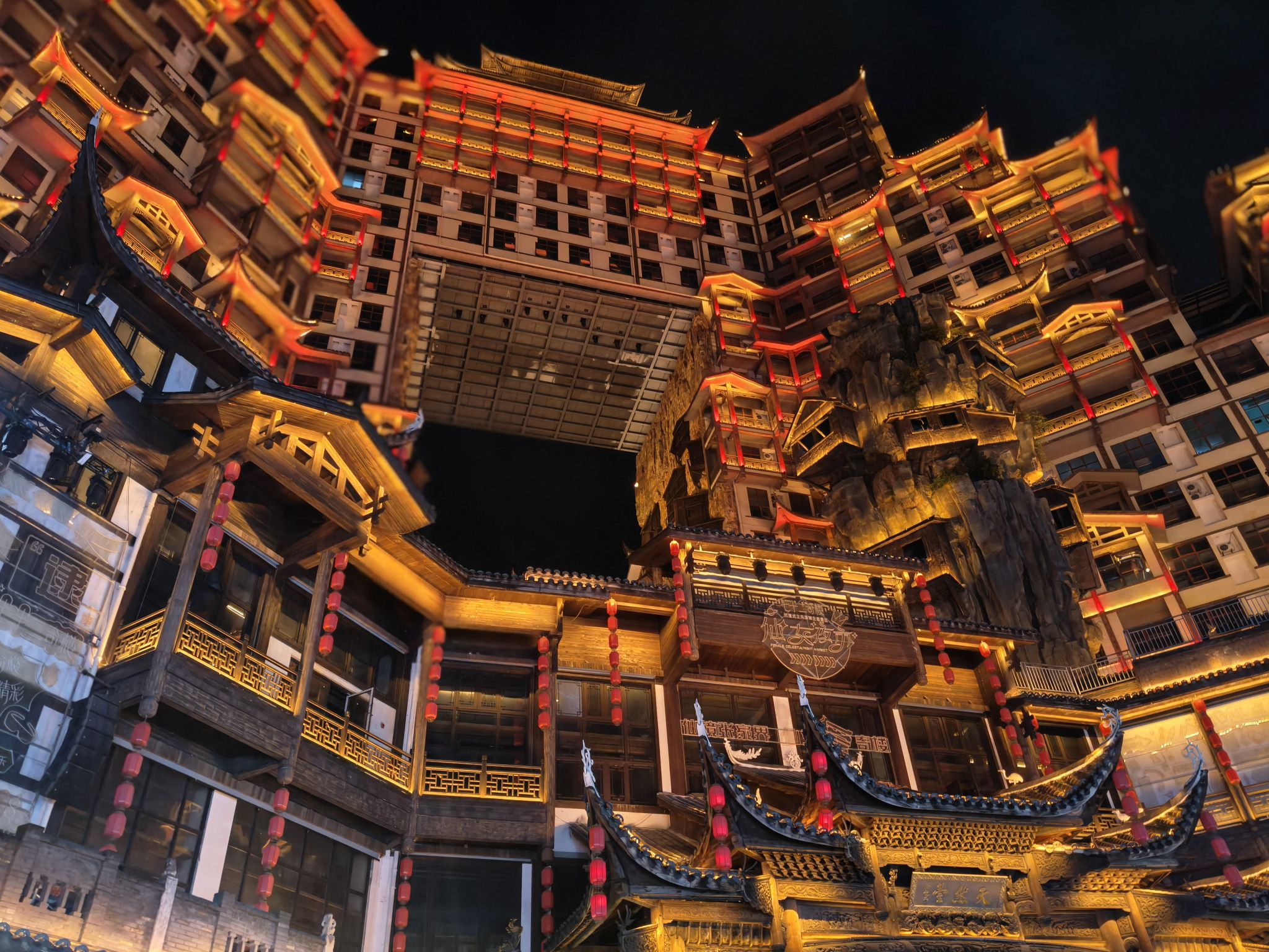 七十二奇楼景区旅行图片 1