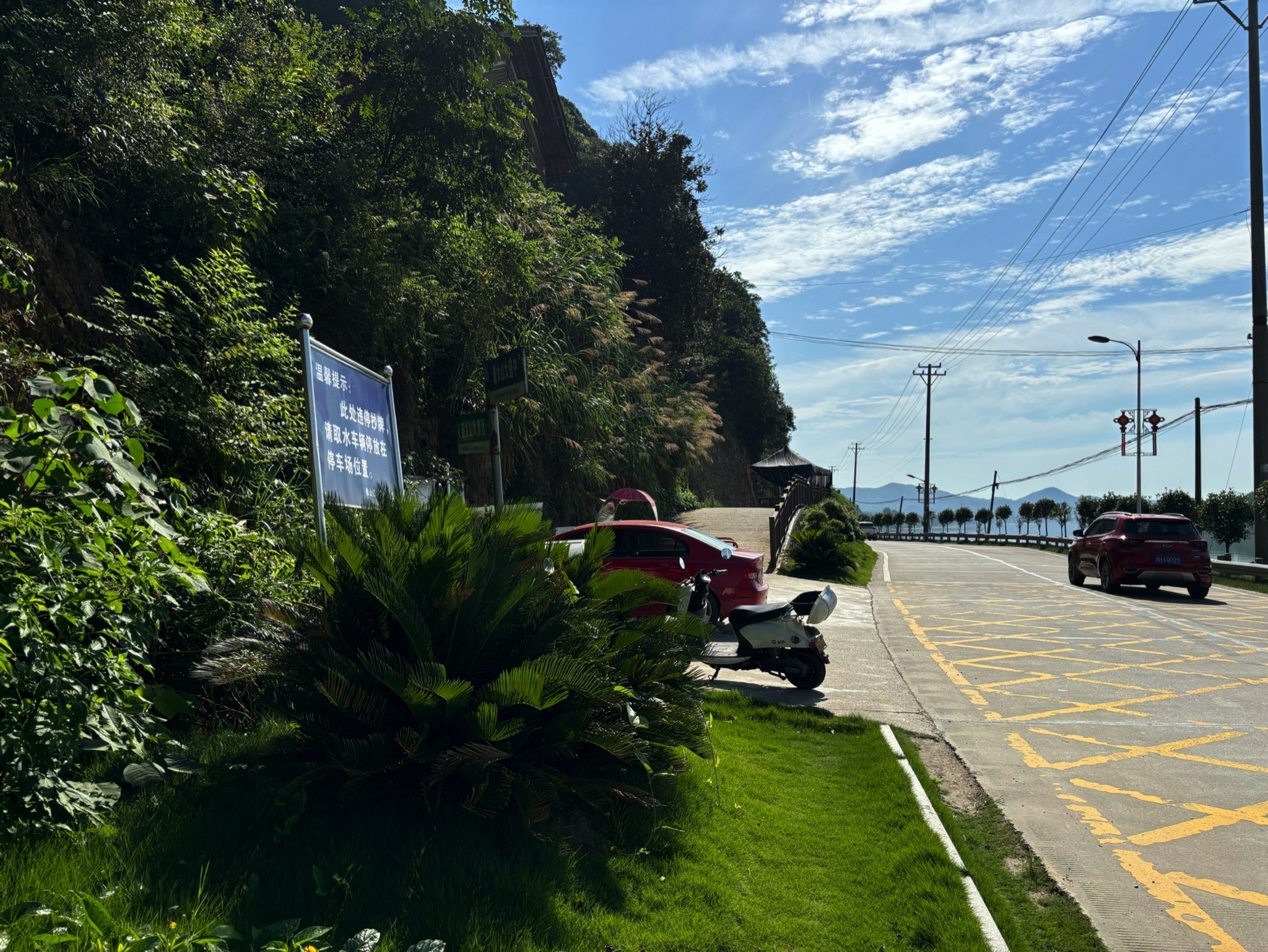 羞女山风景区旅行图片 1