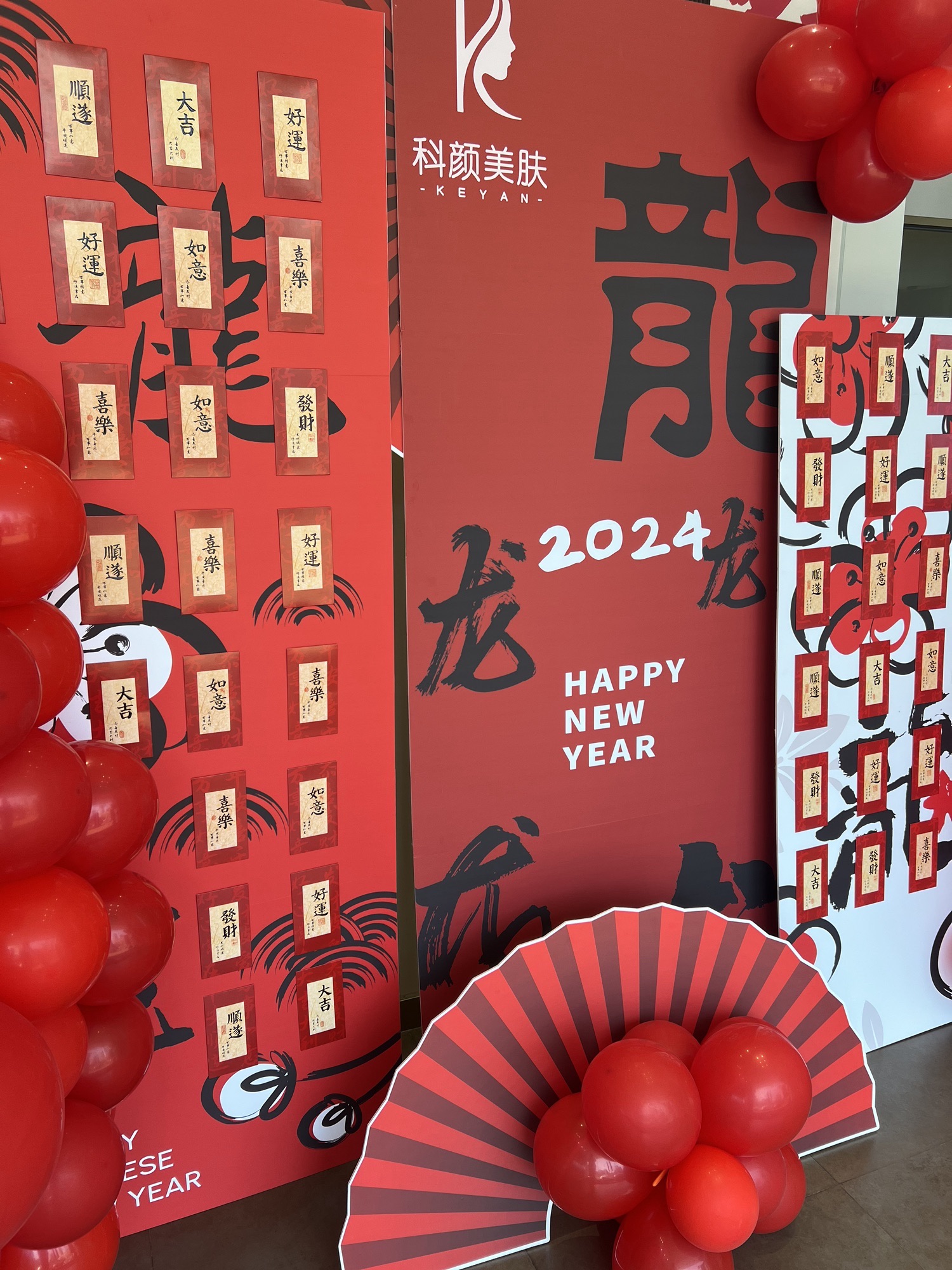 科颜美肤皮肤管理中心