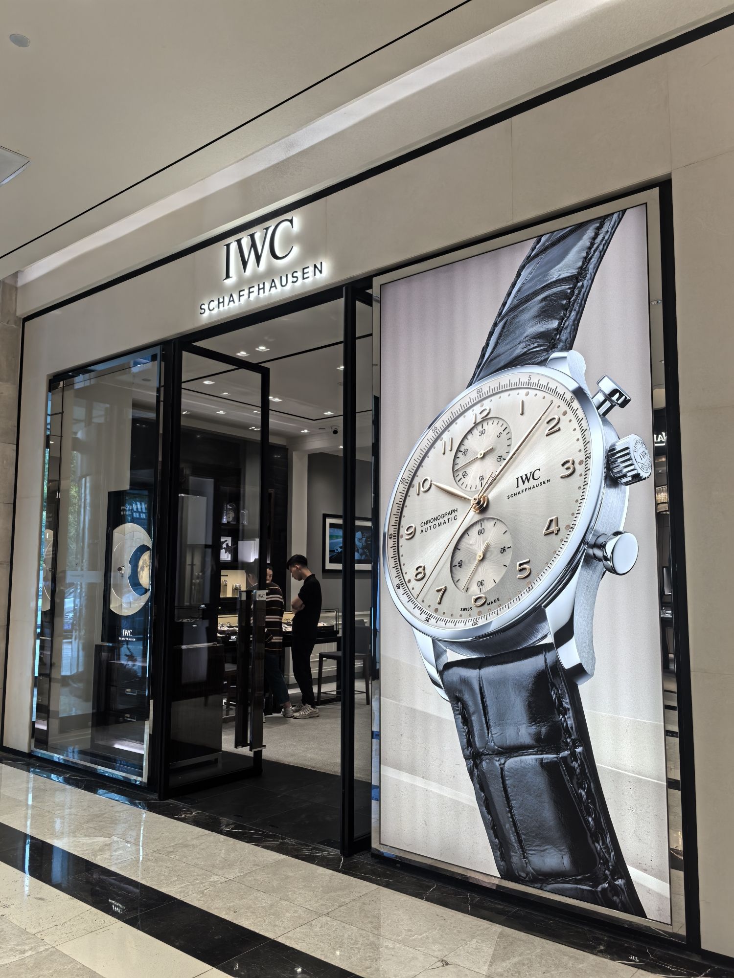 IWC万国表(盛时表行保定先天下店)