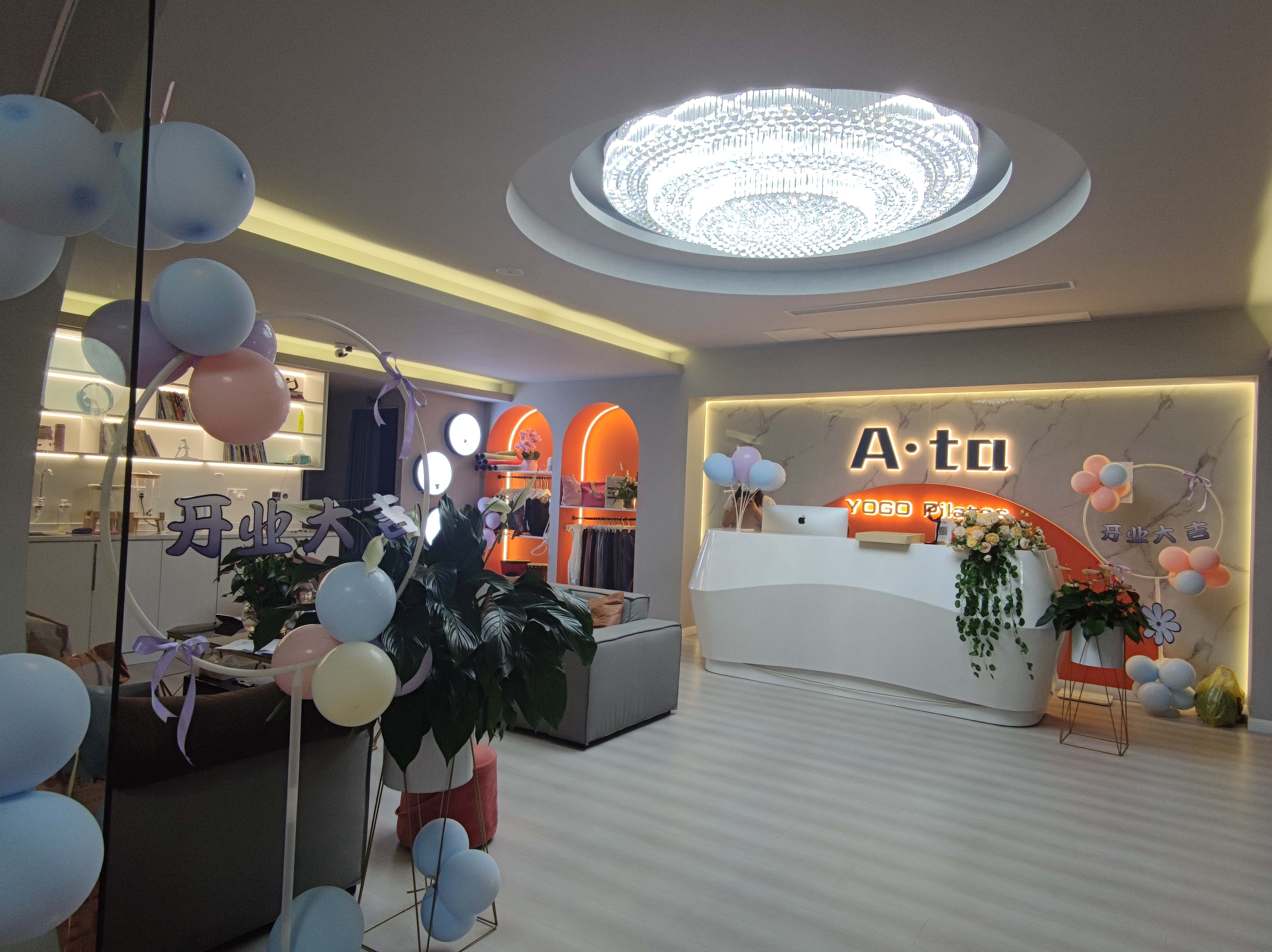 场地封面-A.ta瑜伽普拉提(龙茗路店)