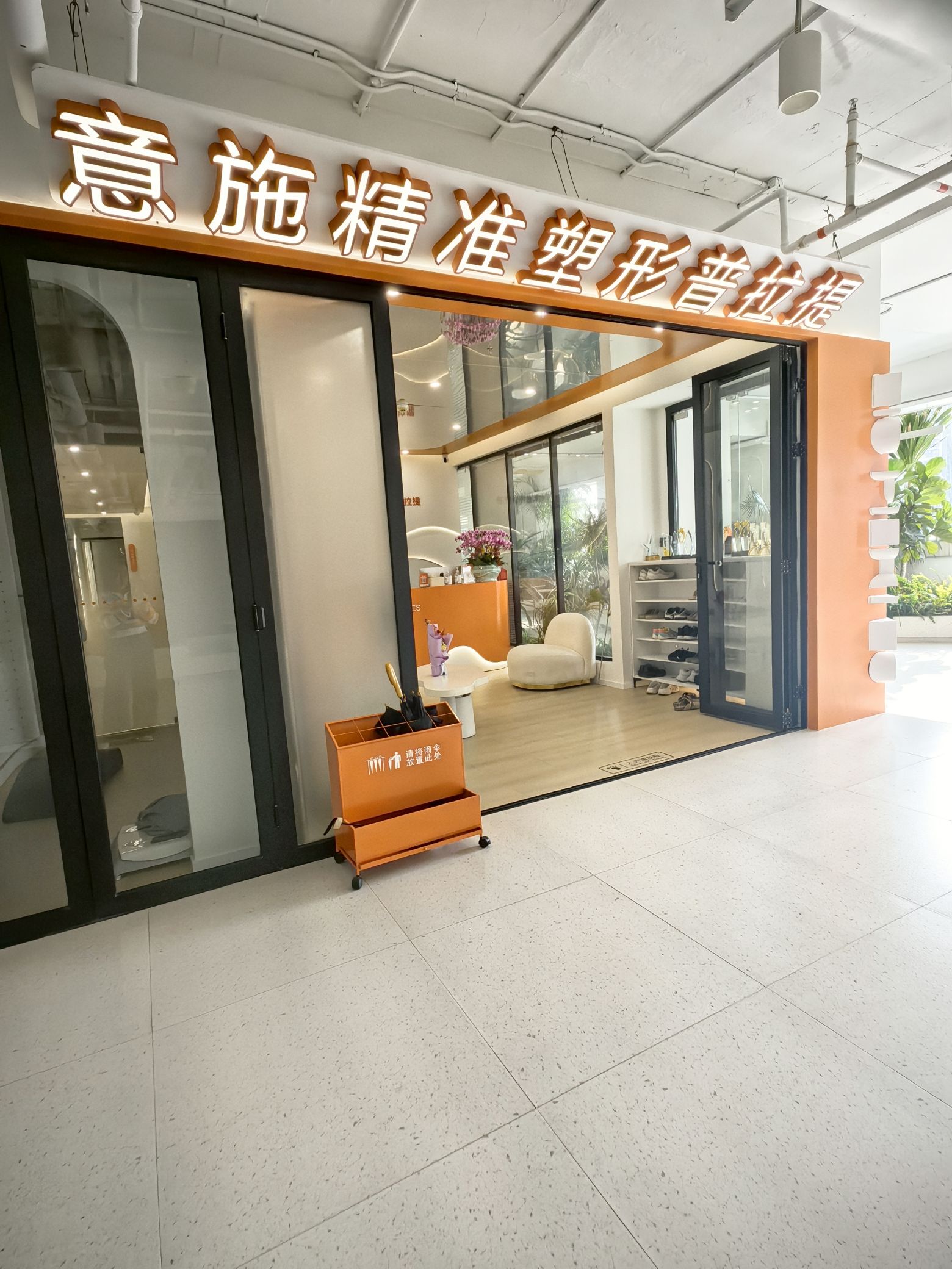 意施精准塑形普拉提(西门口新都会店)