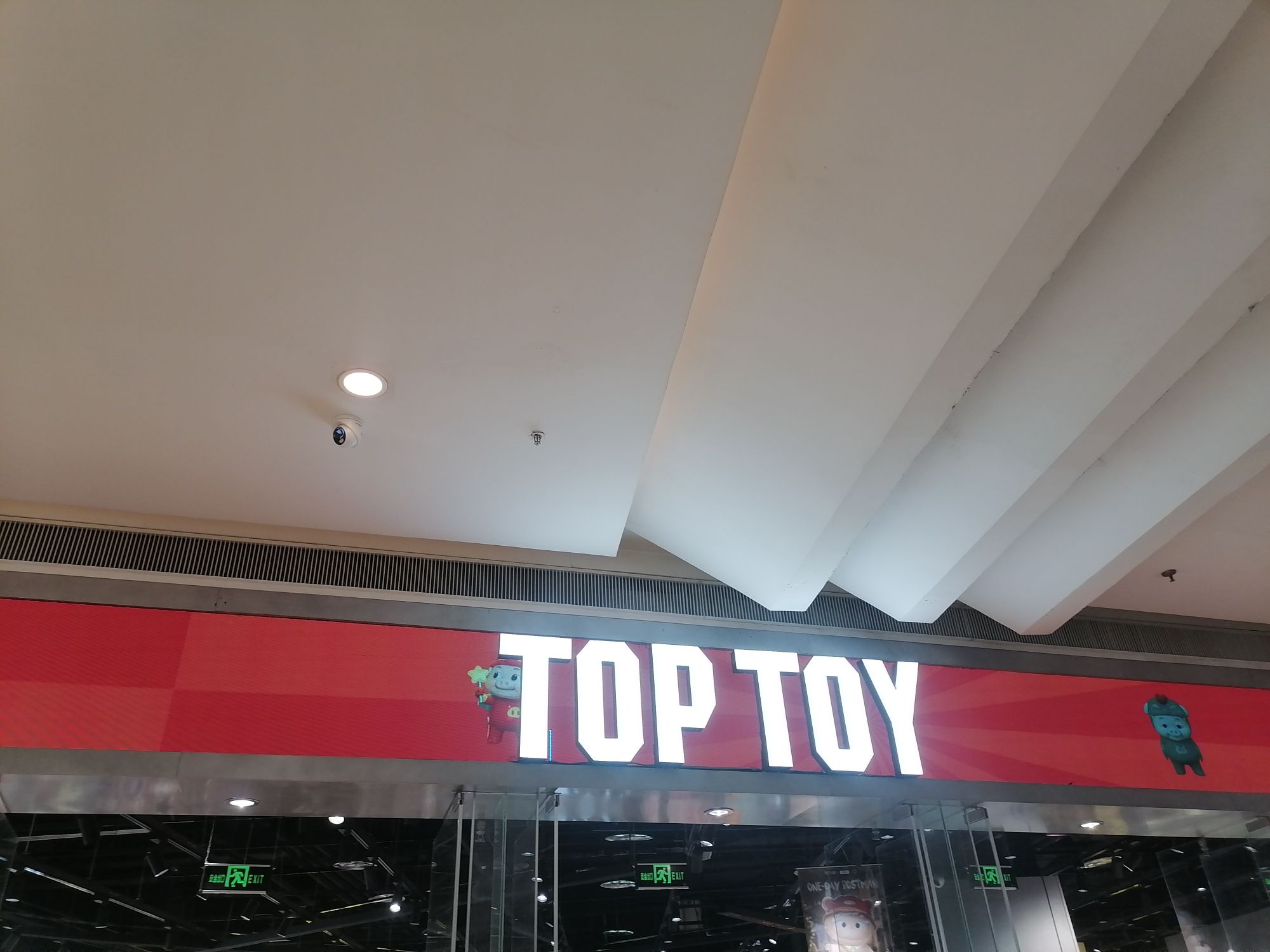 TOPTOY天津南开大悦城潮玩集合店