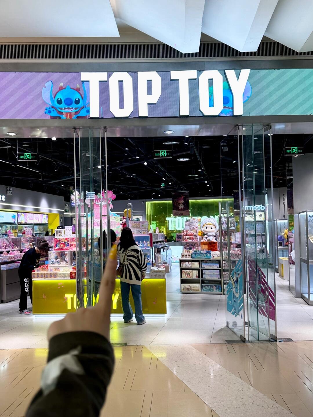 TOPTOY天津南开大悦城潮玩集合店