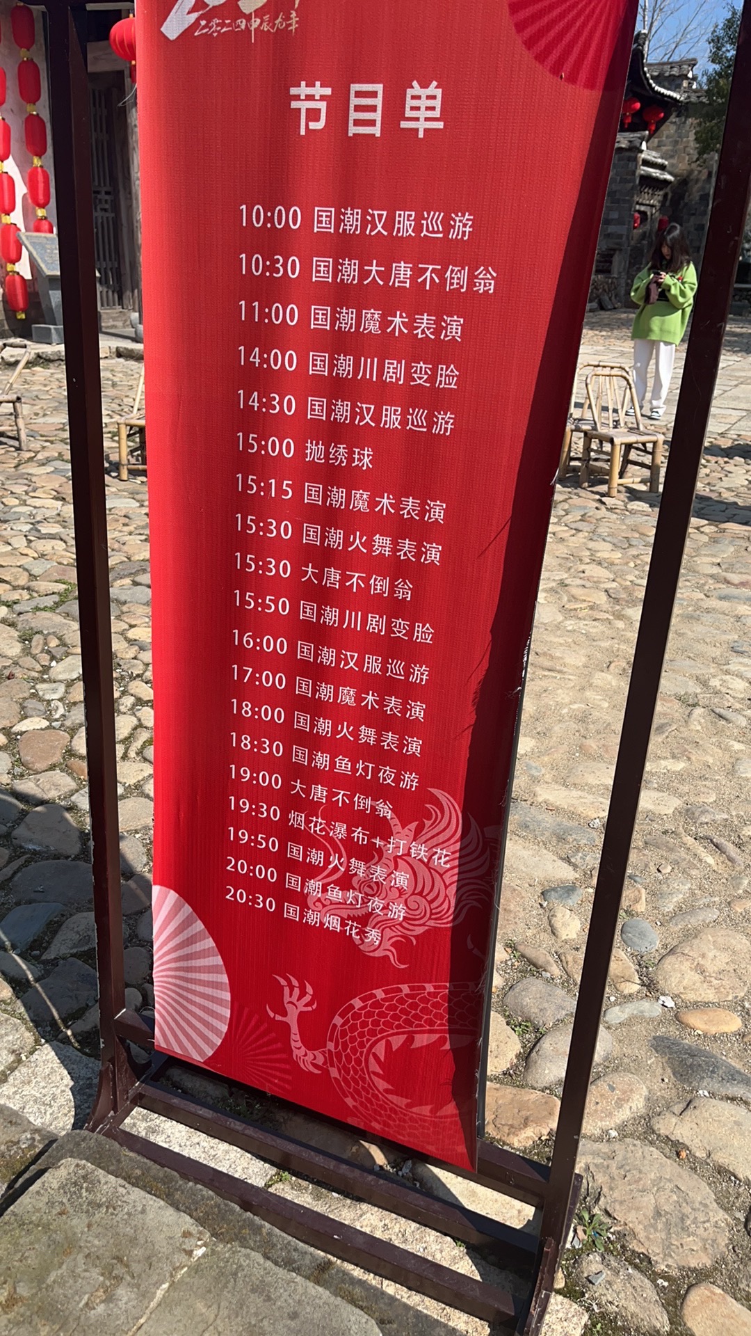 梅口埠景区旅行图片 1