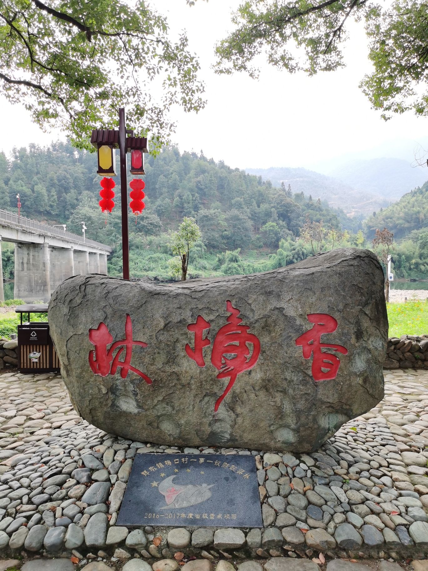梅口埠景区旅行图片 1