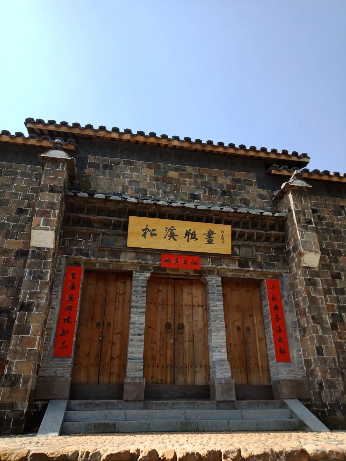 梅口埠景区旅行图片 3