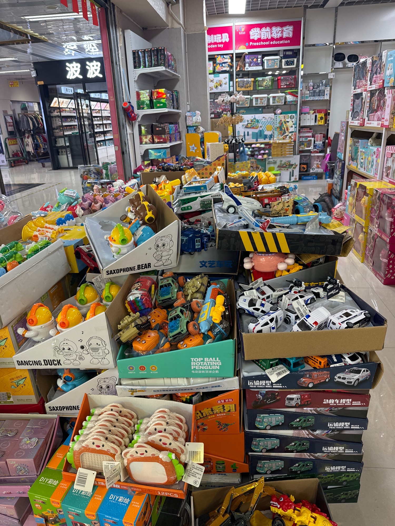 魁拔玩具(华西商业城店)