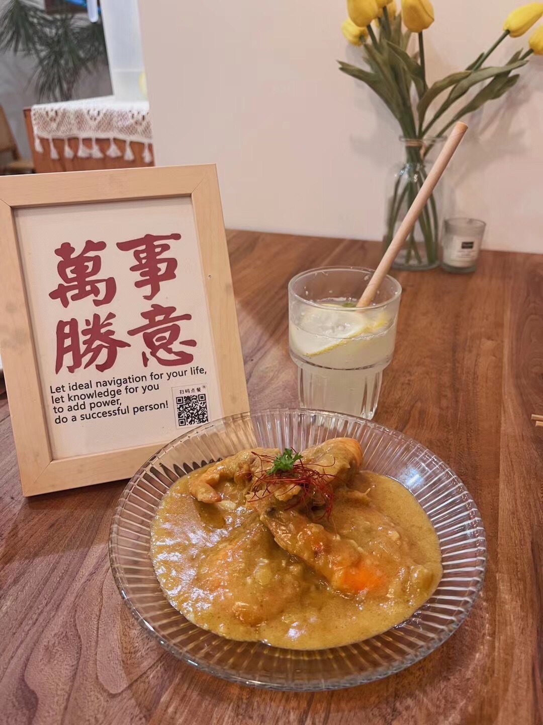 sunday morning周末家庭料理