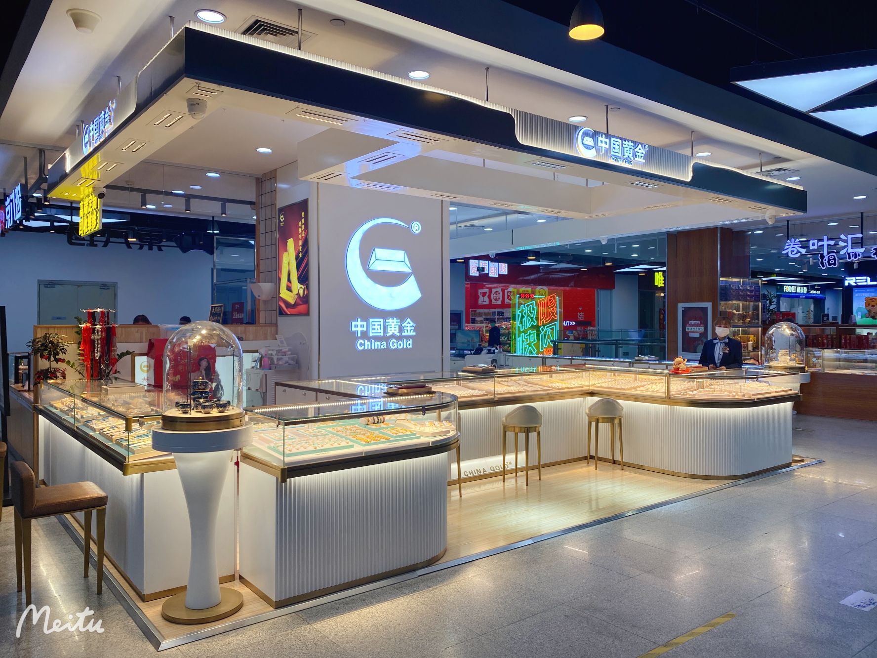 中国黄金(新城市广场店)