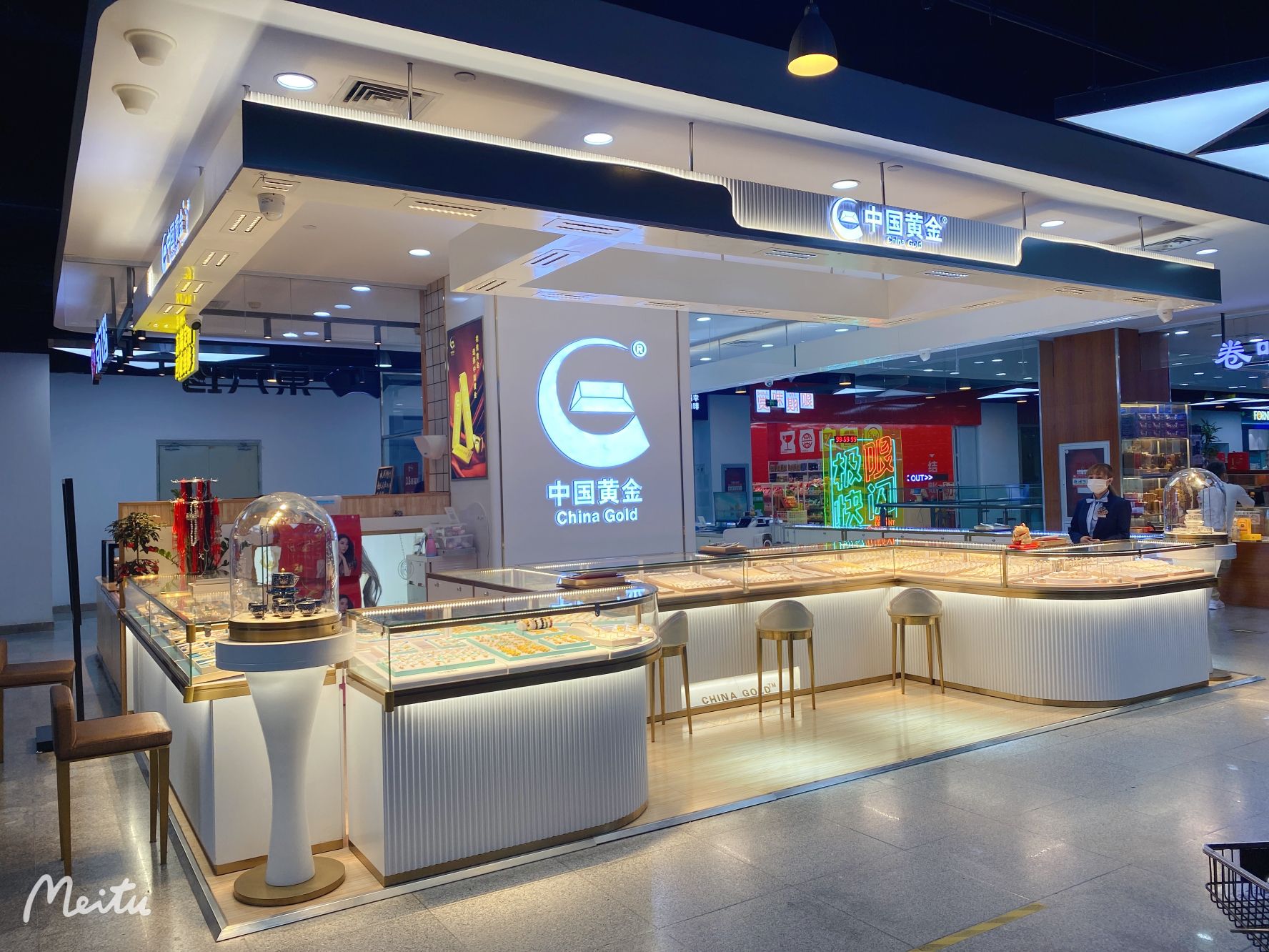 中国黄金(新城市广场店)