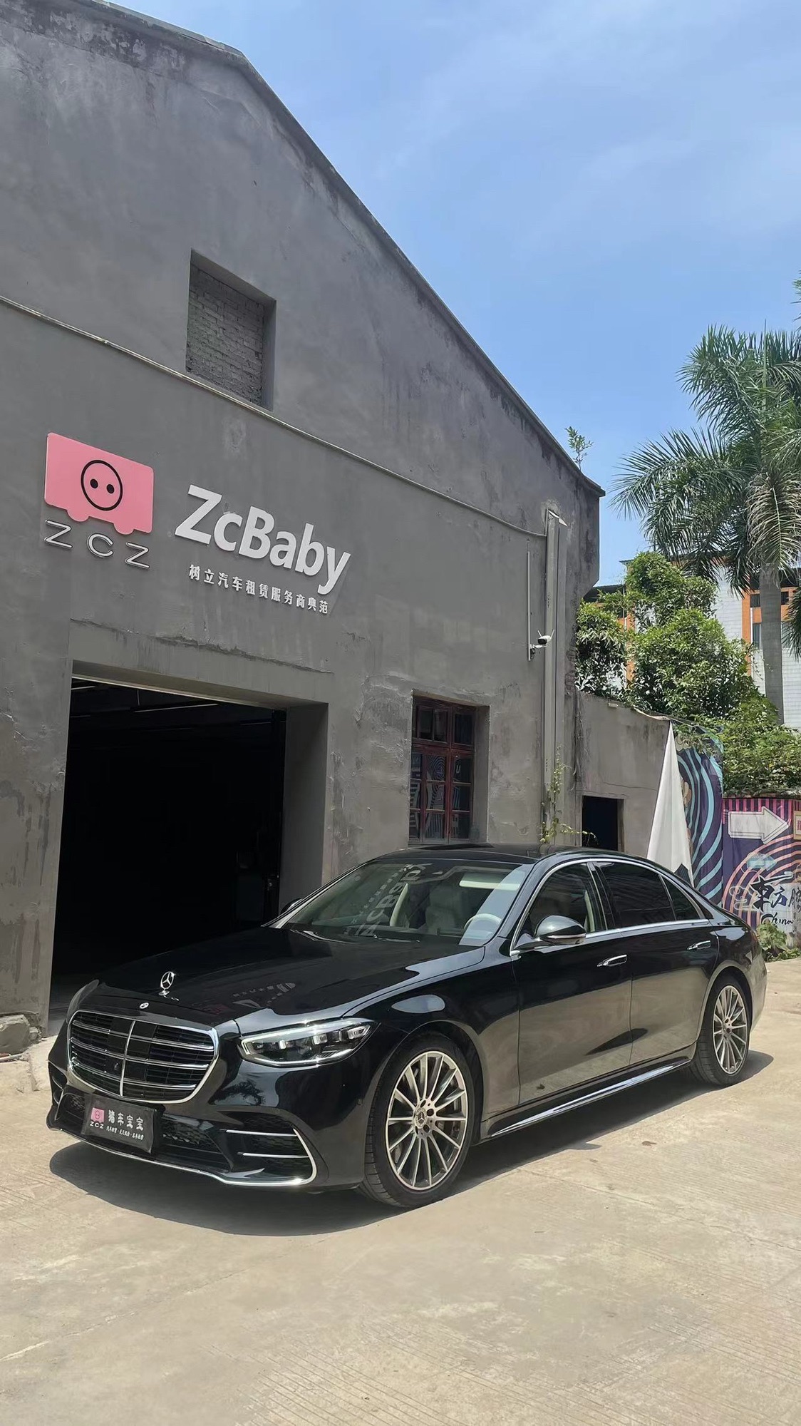 猪车宝宝ZcBaby(品质出行)豪车租赁婚车租赁俱乐部