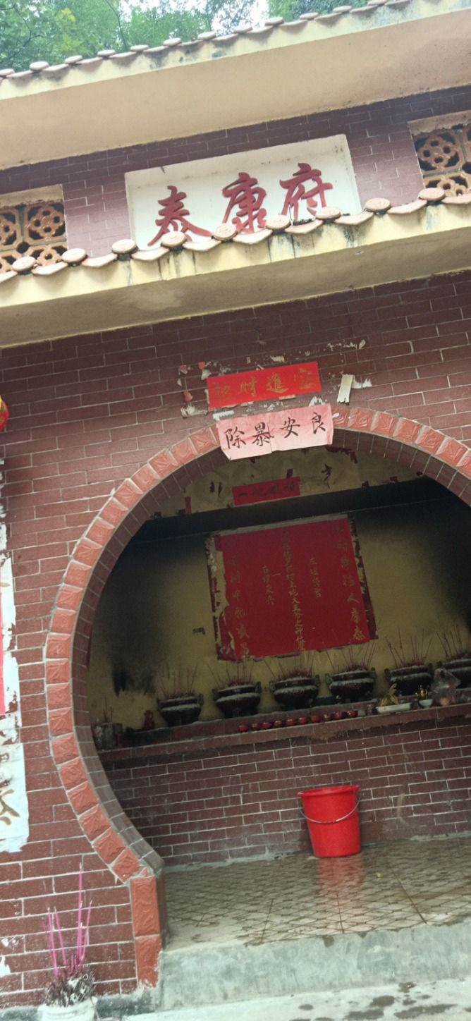泰康府旅行图片 1